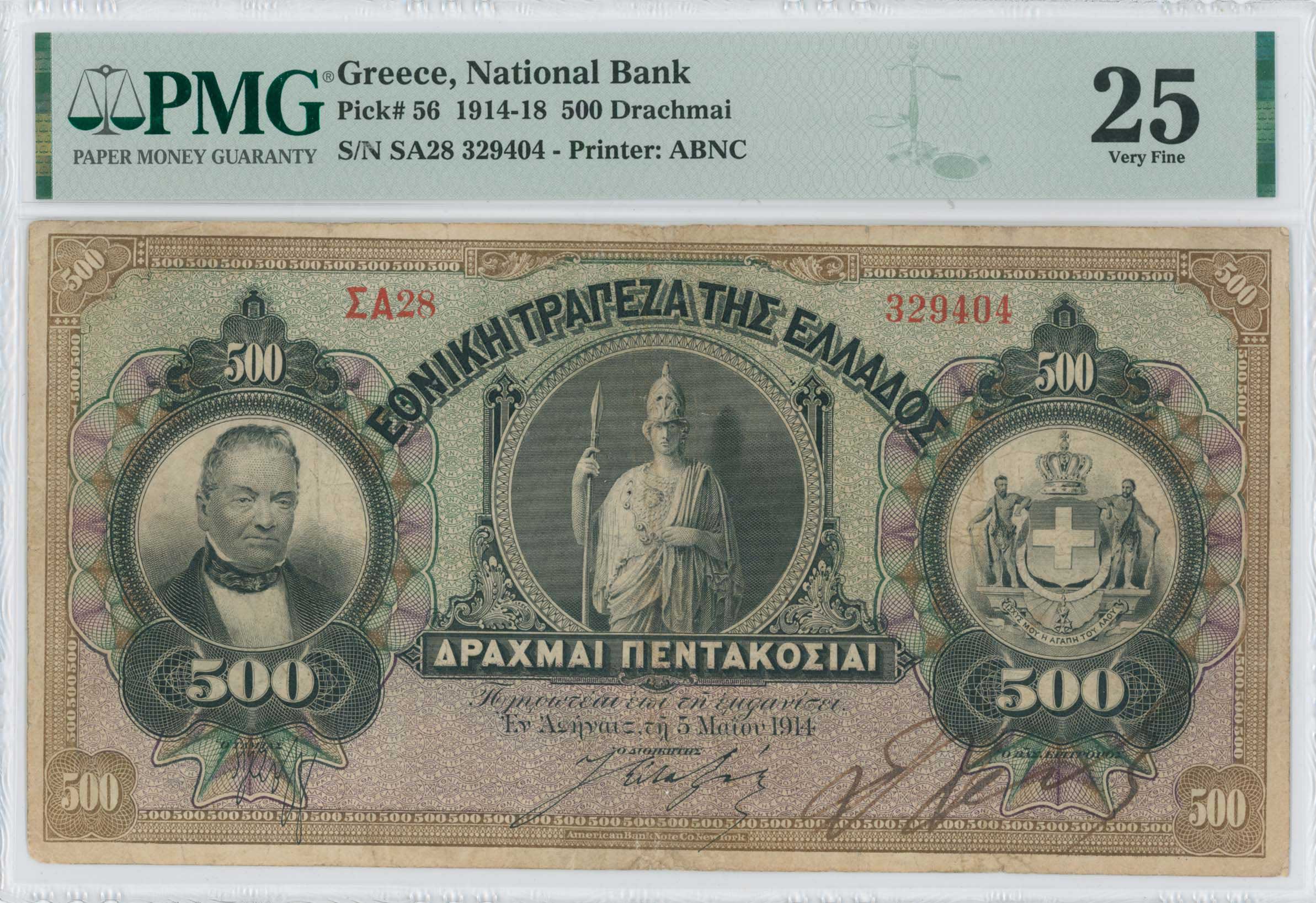 Lot 06487