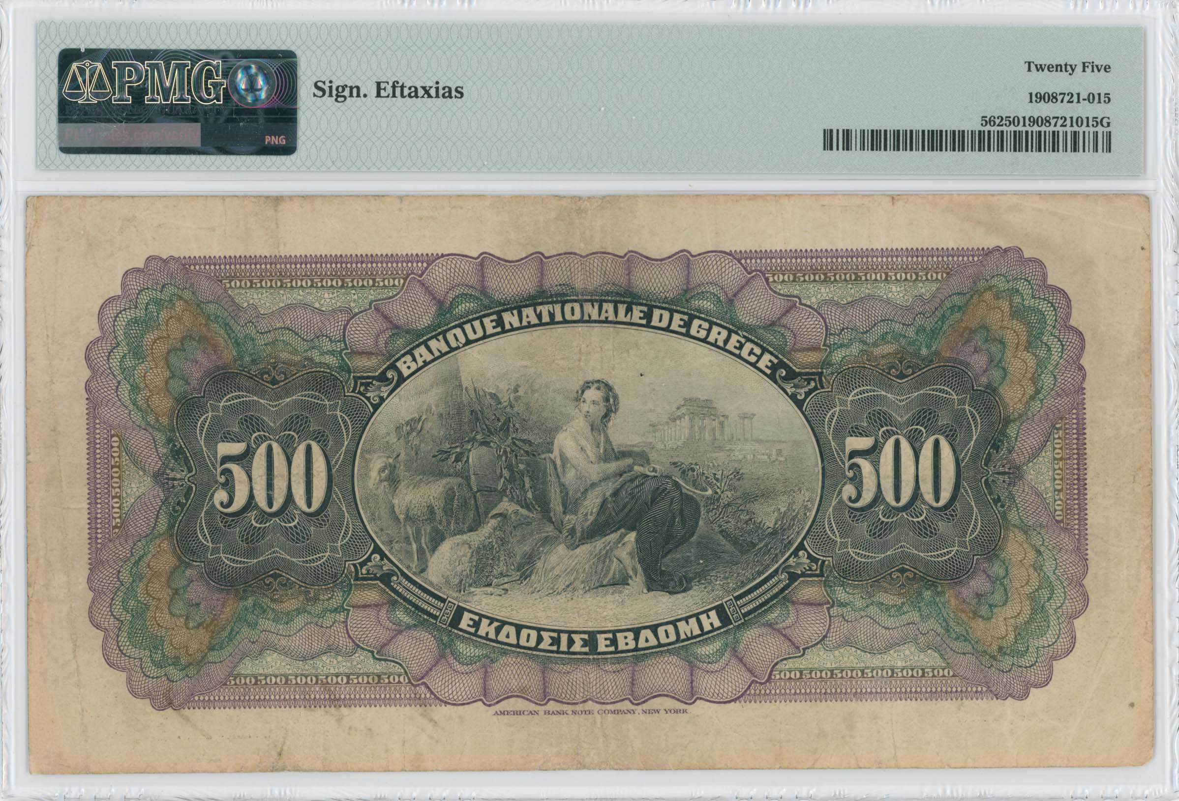 Lot 06487