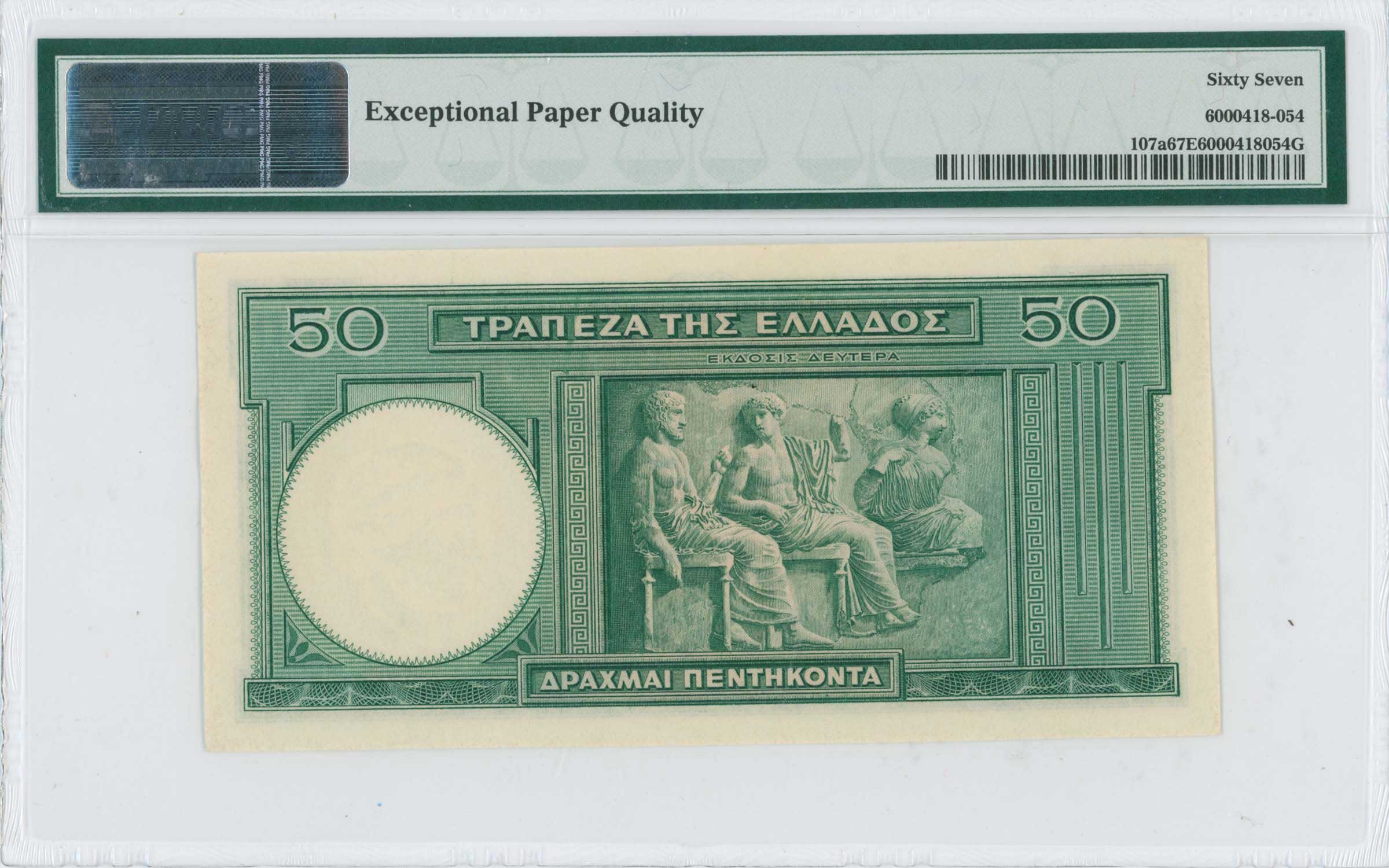 Lot 06524
