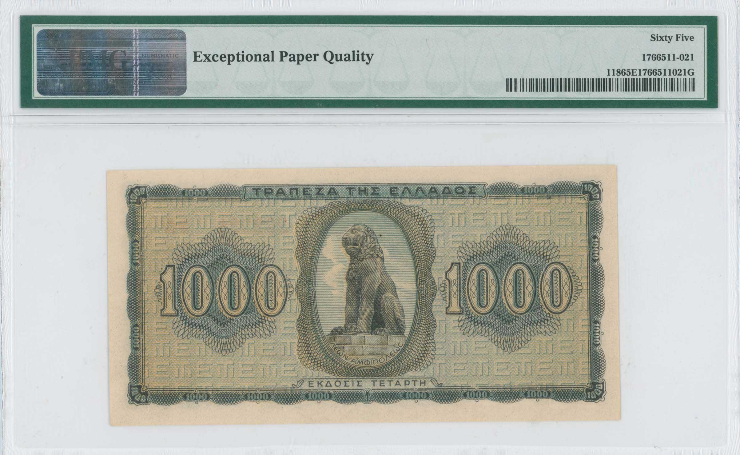 Lot 06543