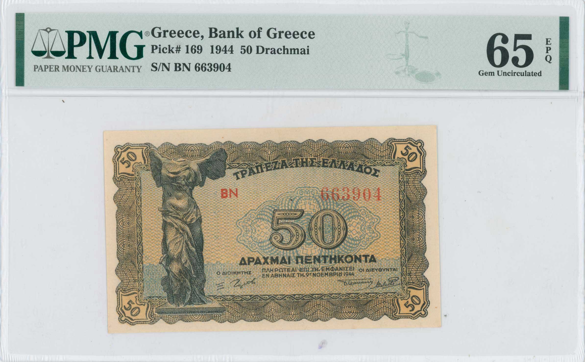 Lot 06567