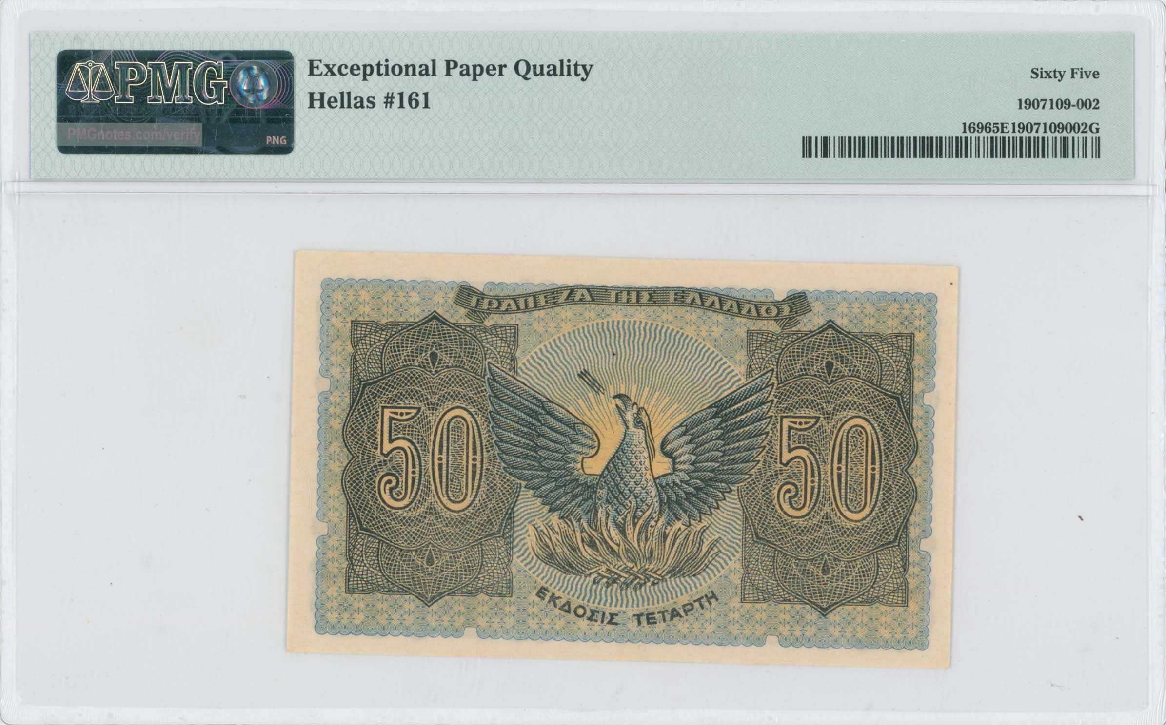 Lot 06567