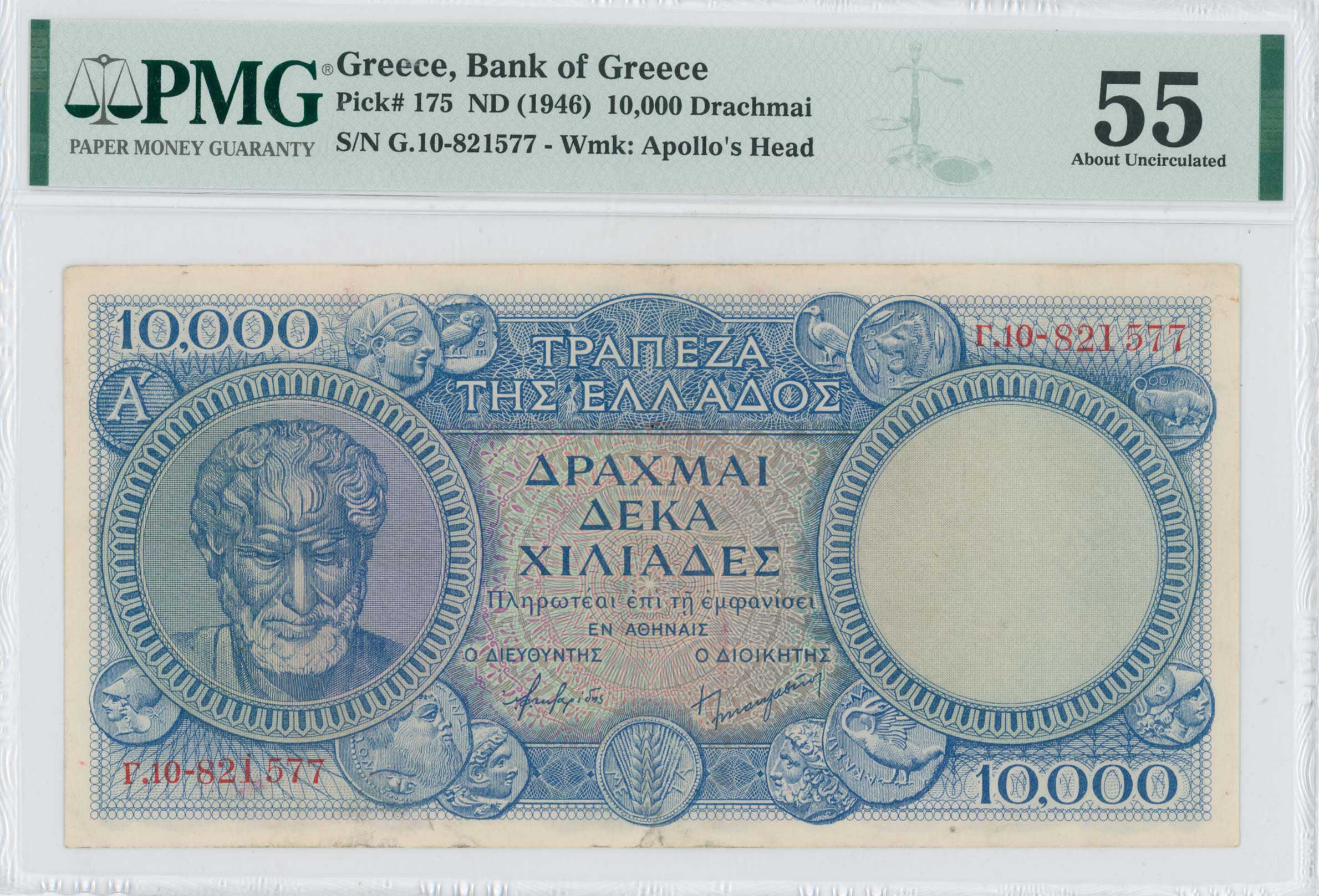 Lot 06572