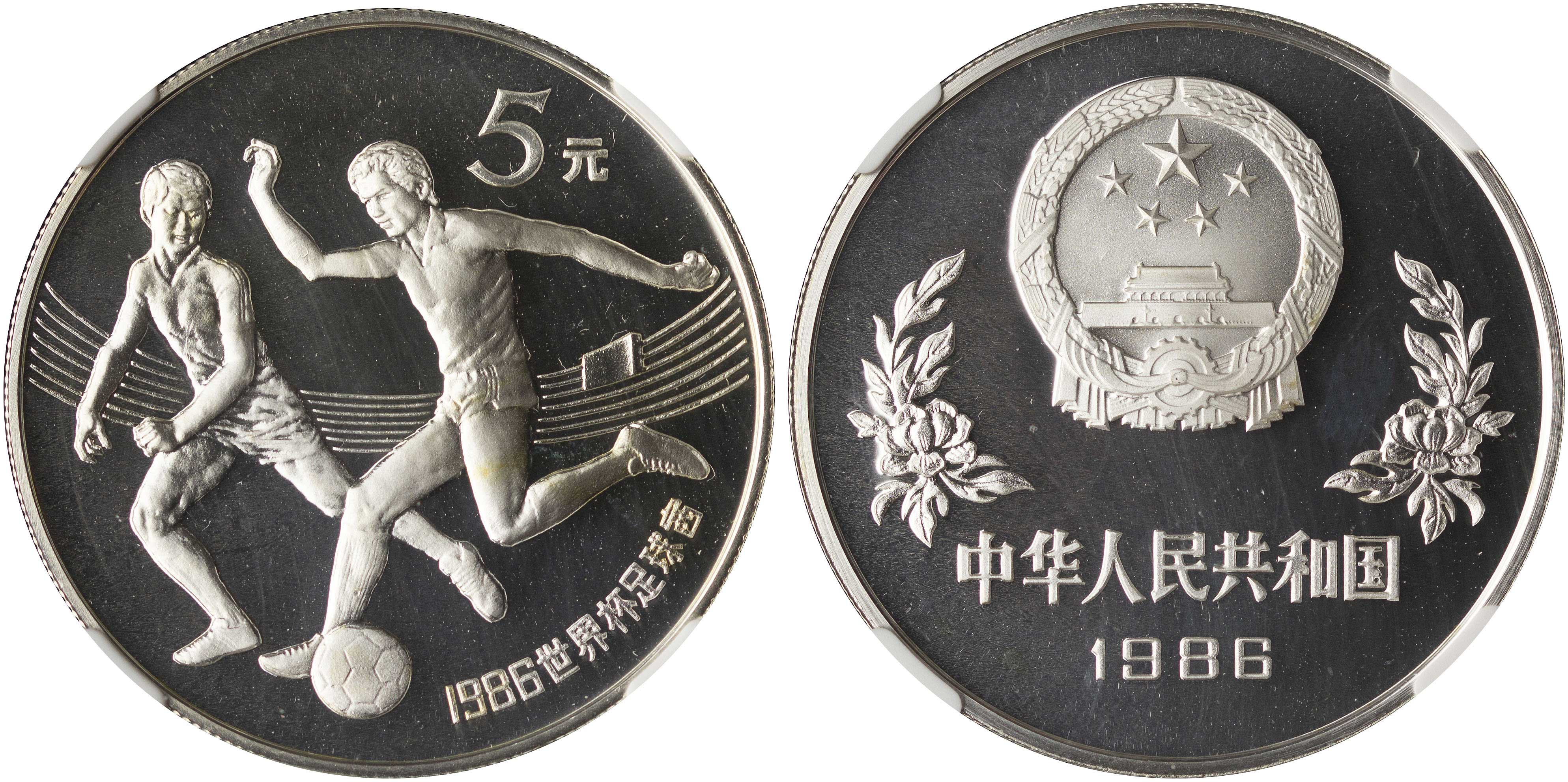 Lot 07361