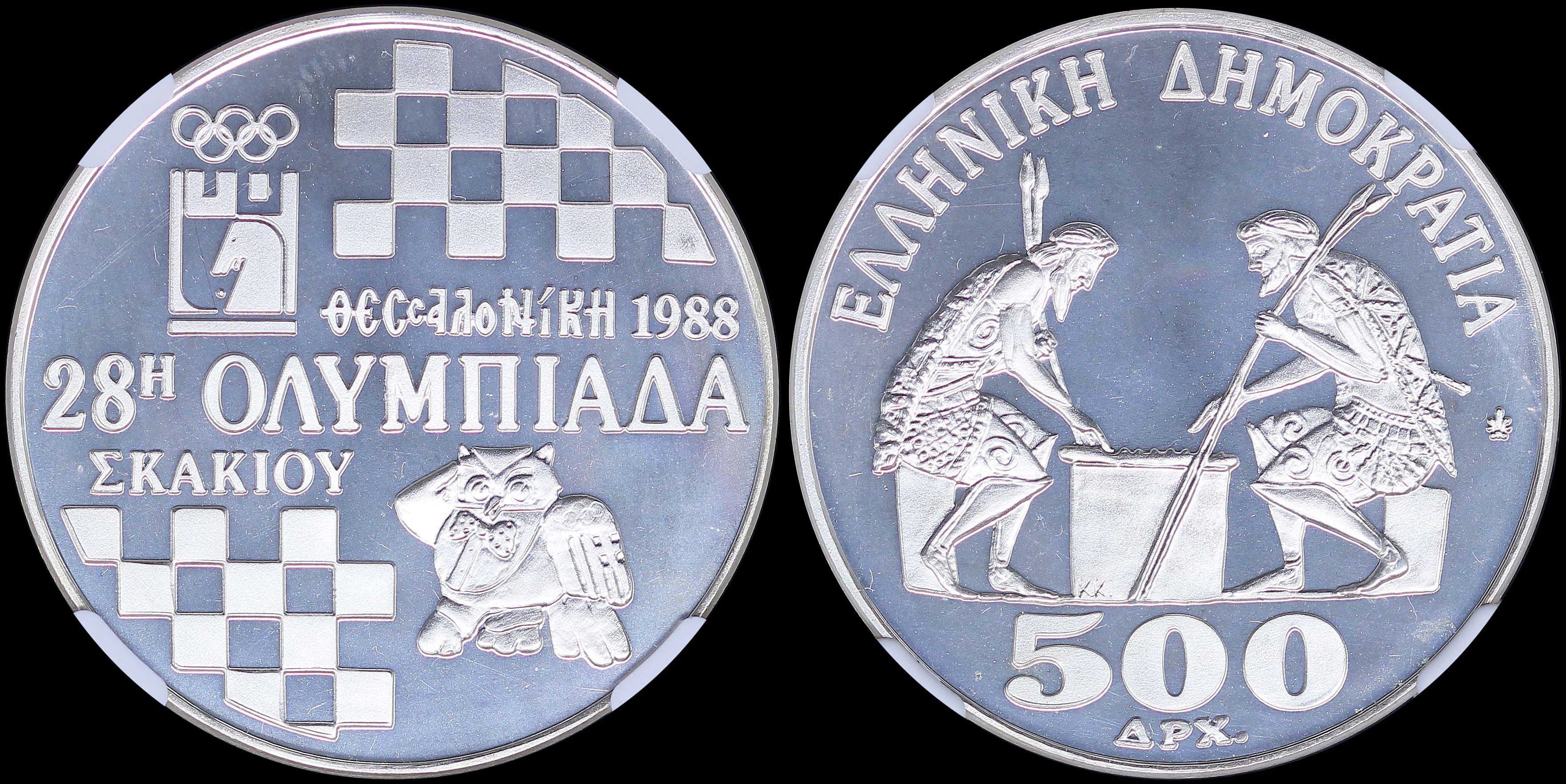Lot 06318