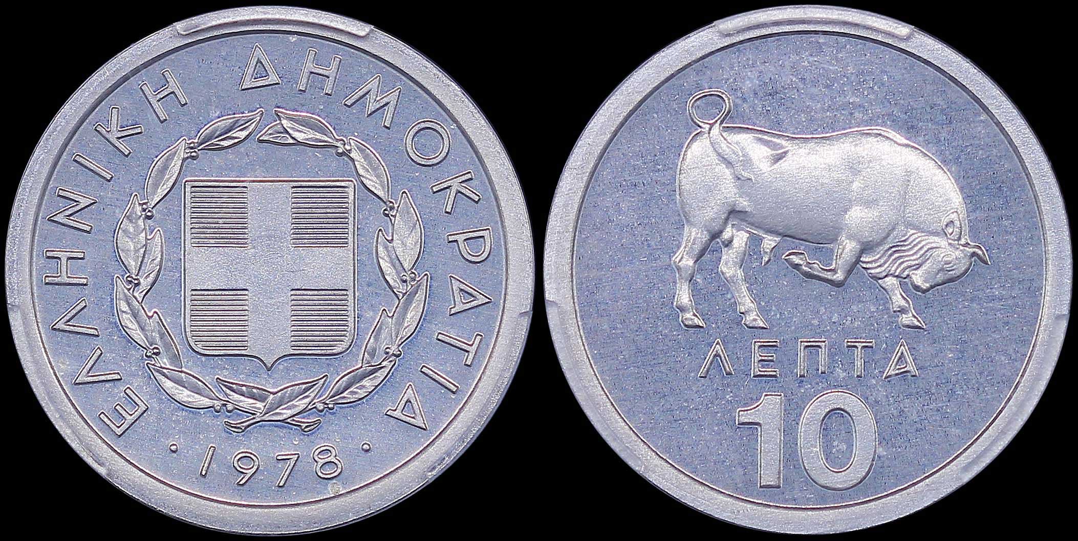 Lot 06267
