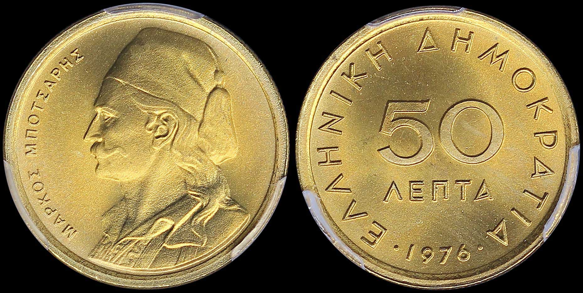 Lot 06259