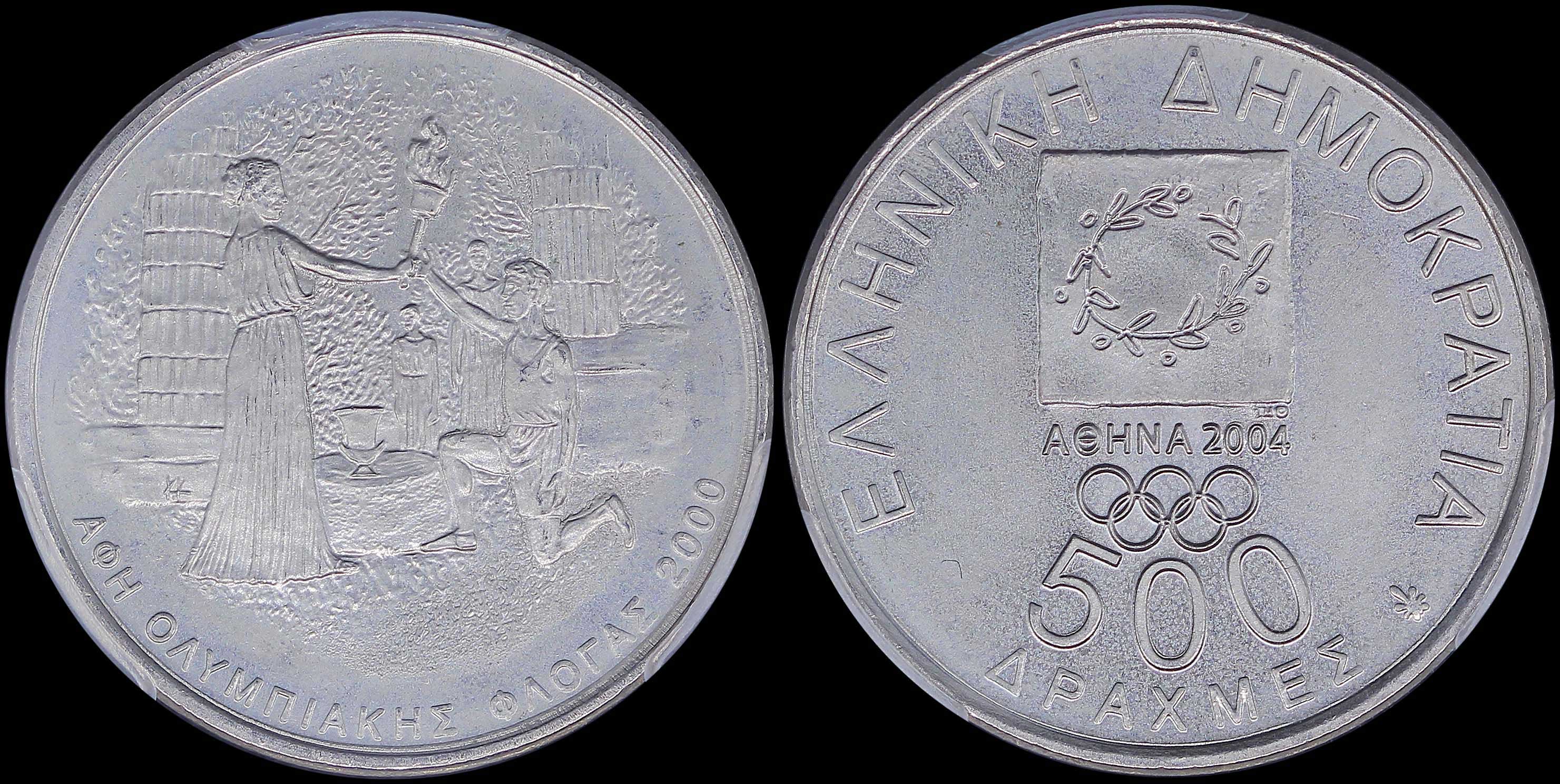 Lot 06372
