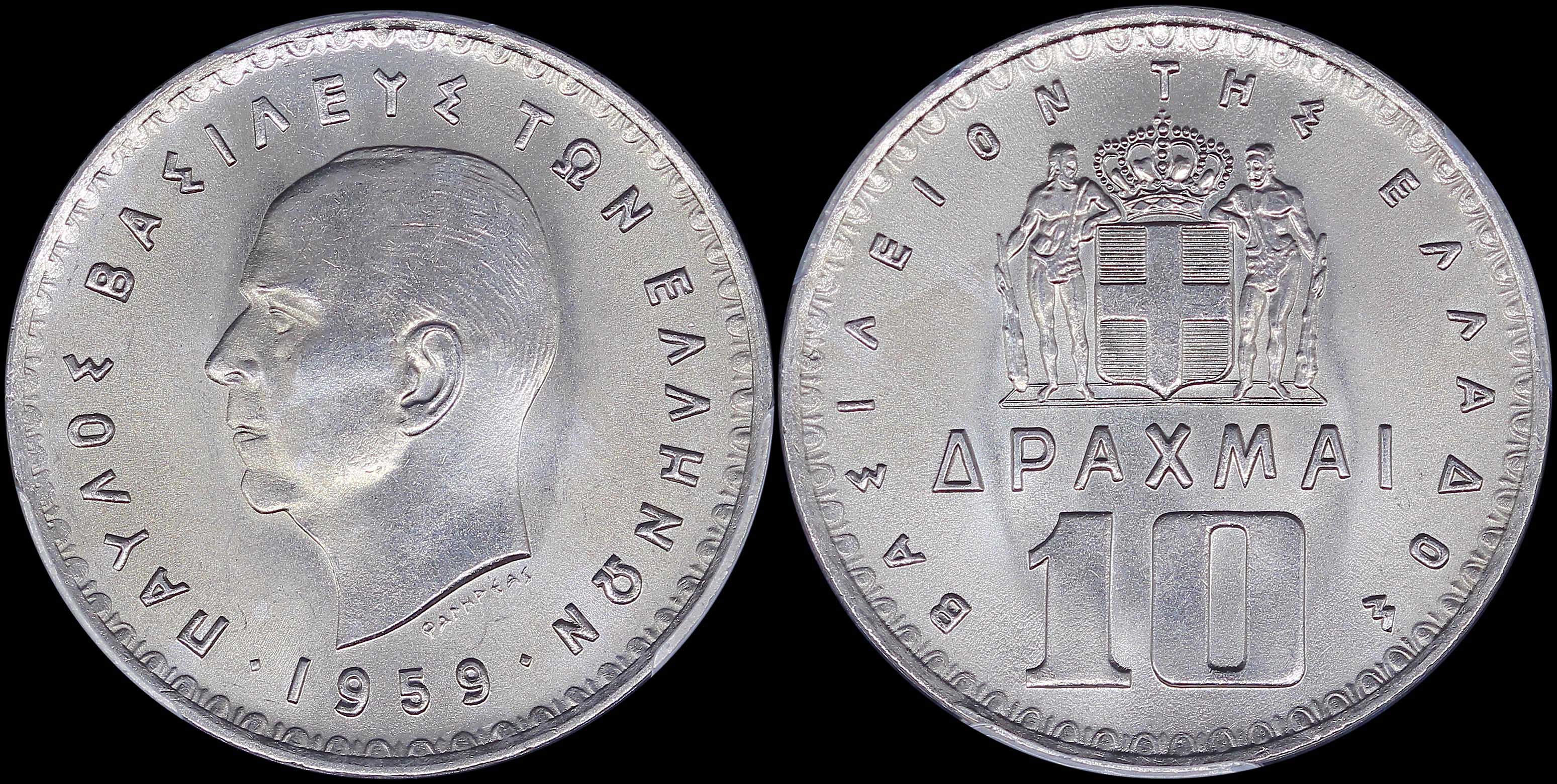 Lot 06167