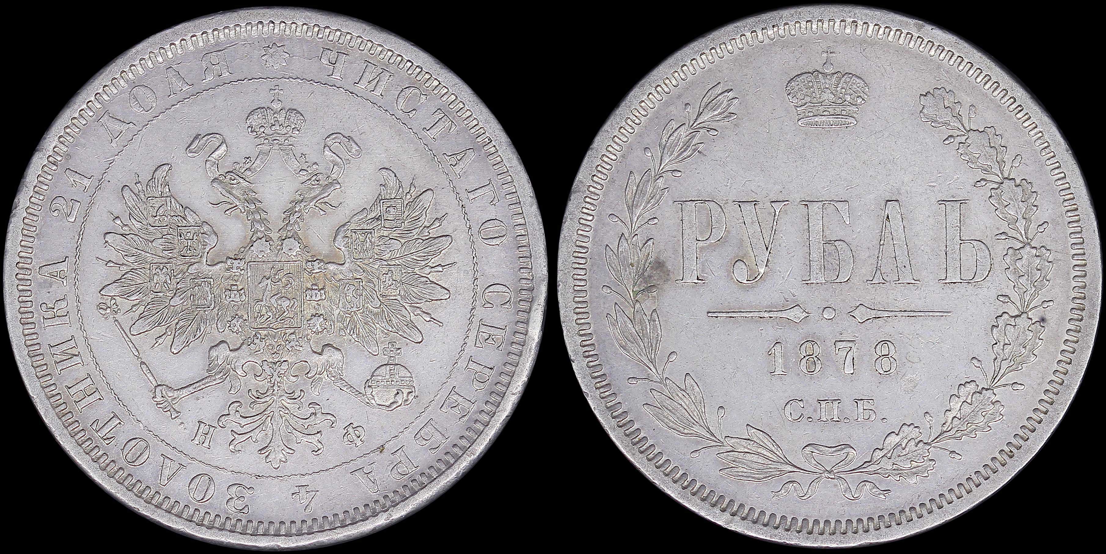 Lot 06892