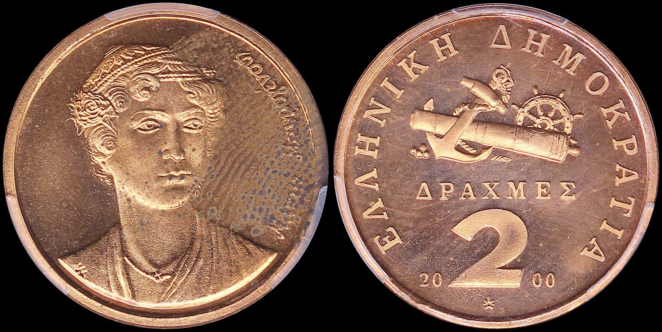 Lot 06361