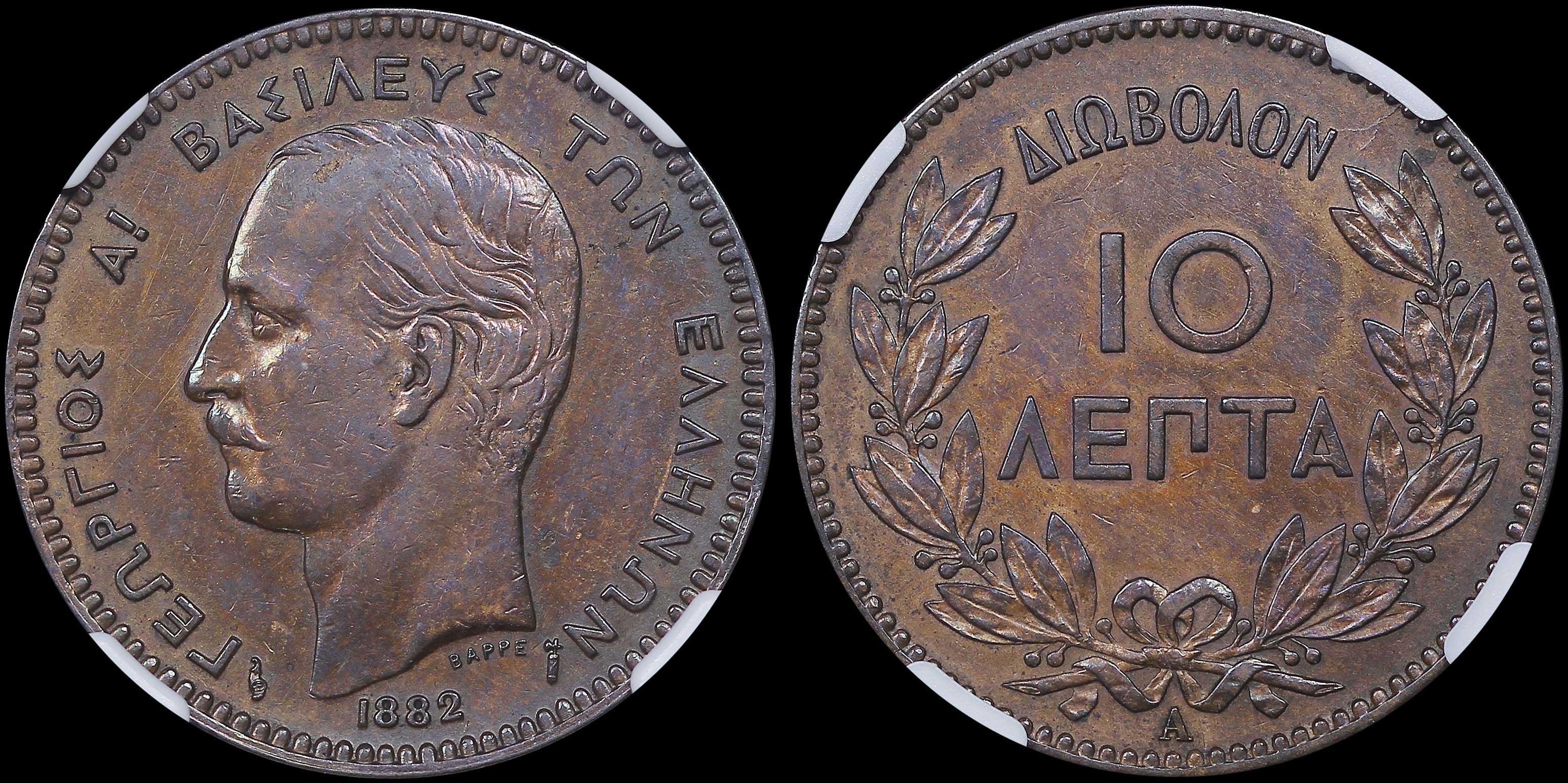 Lot 06138