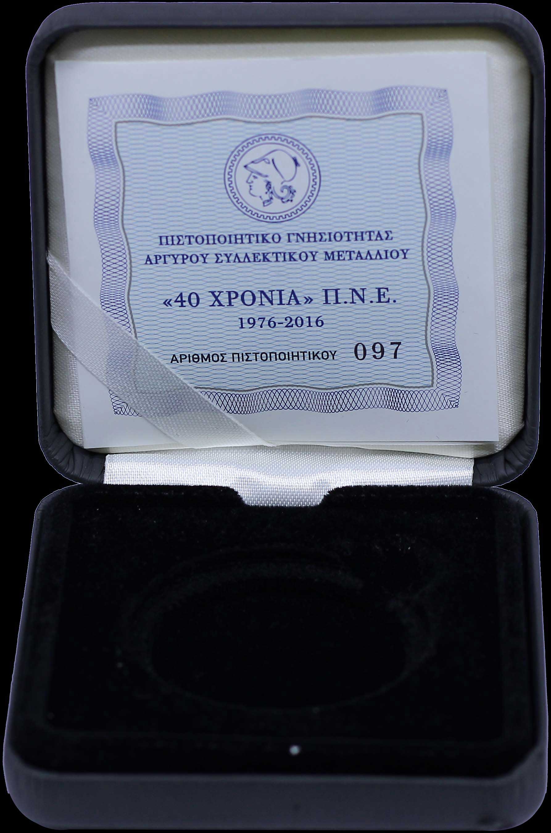 Lot 06724