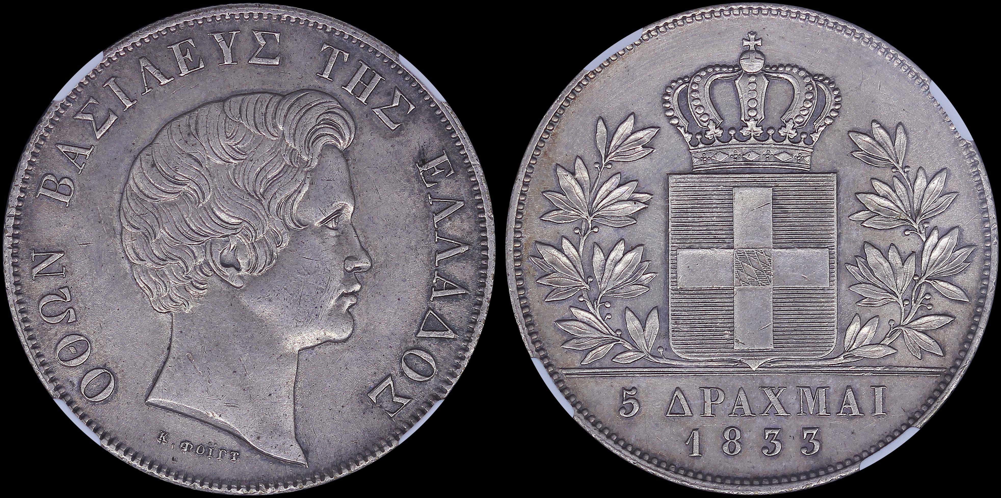 Lot 06051