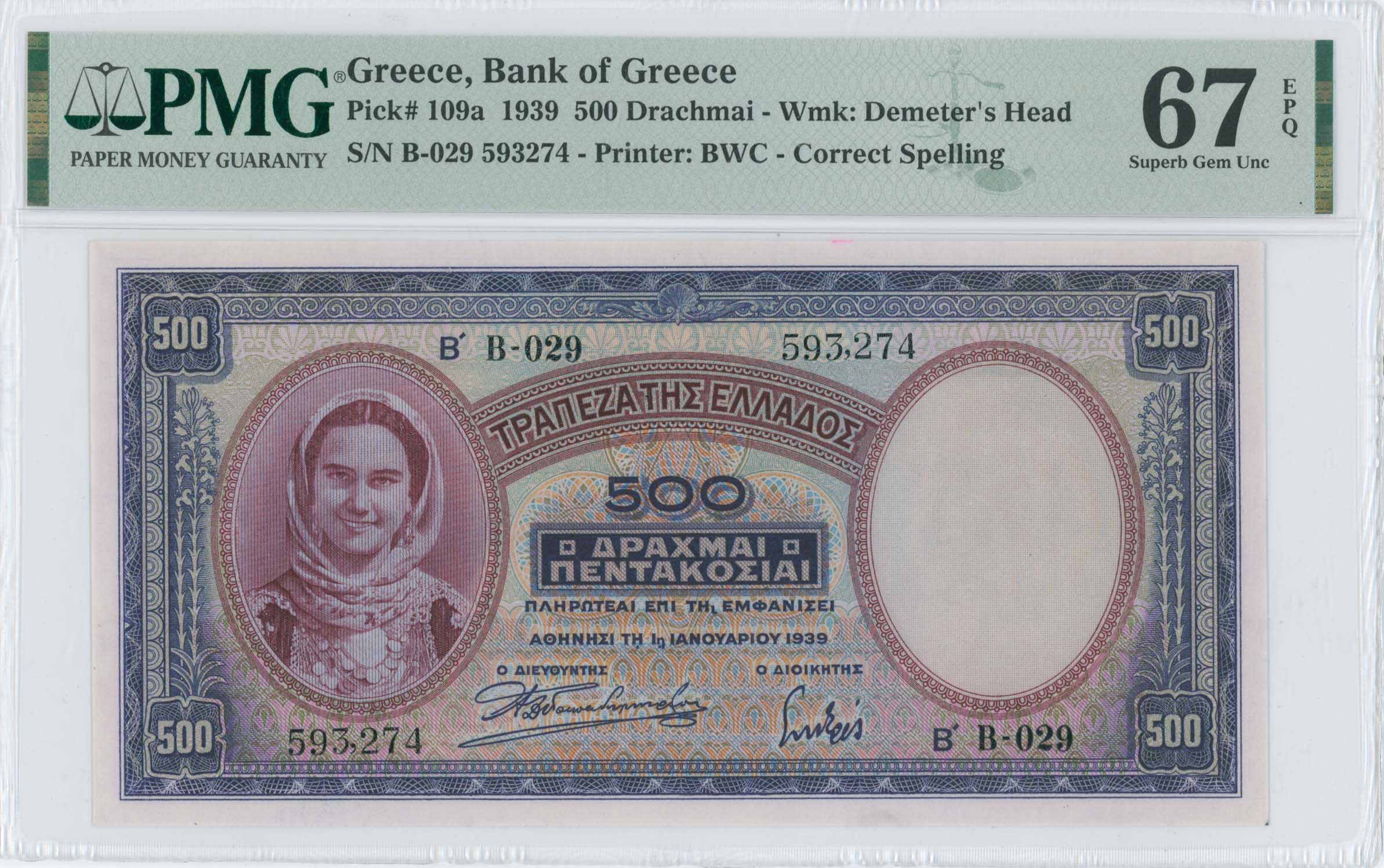 Lot 06526