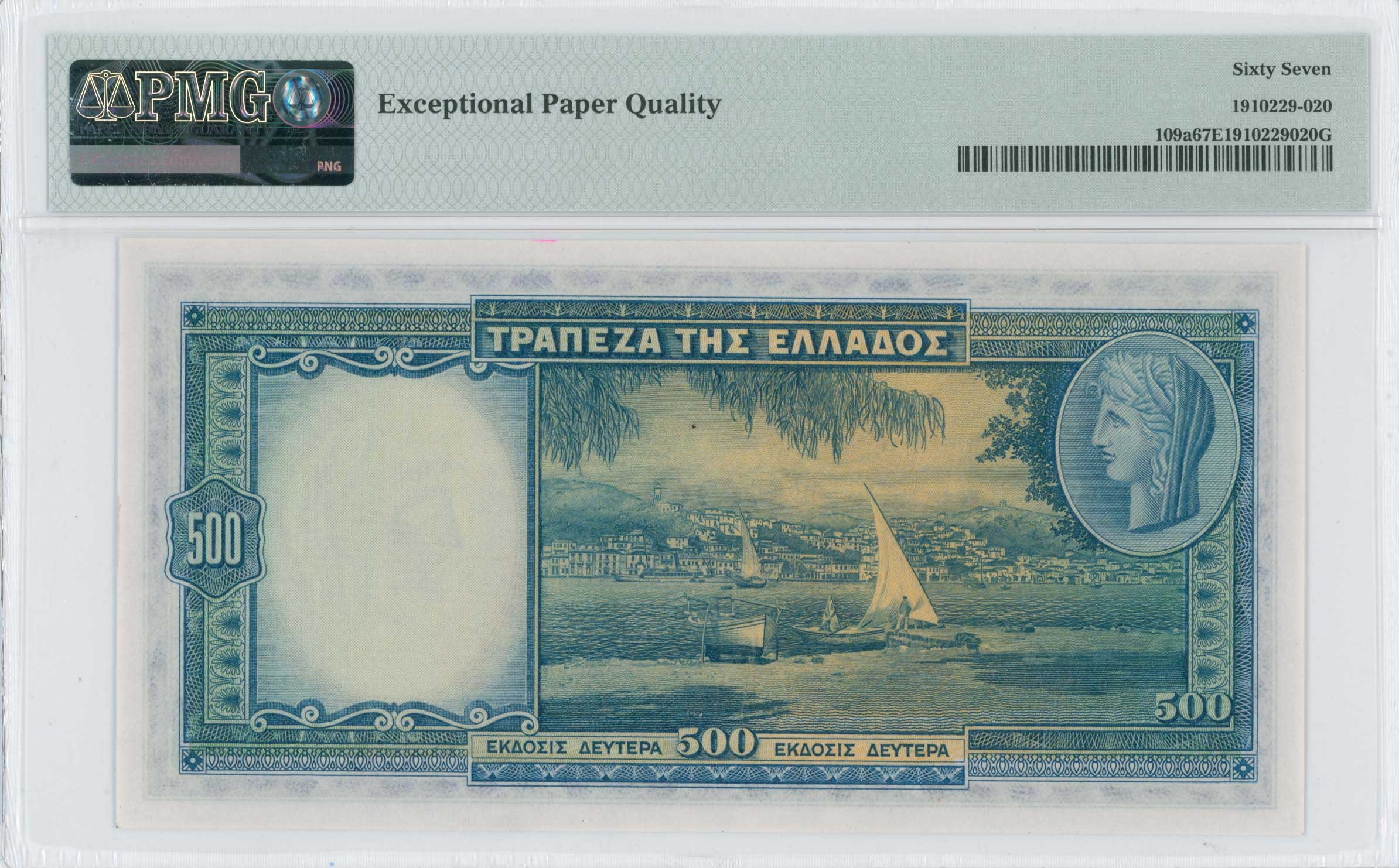 Lot 06526