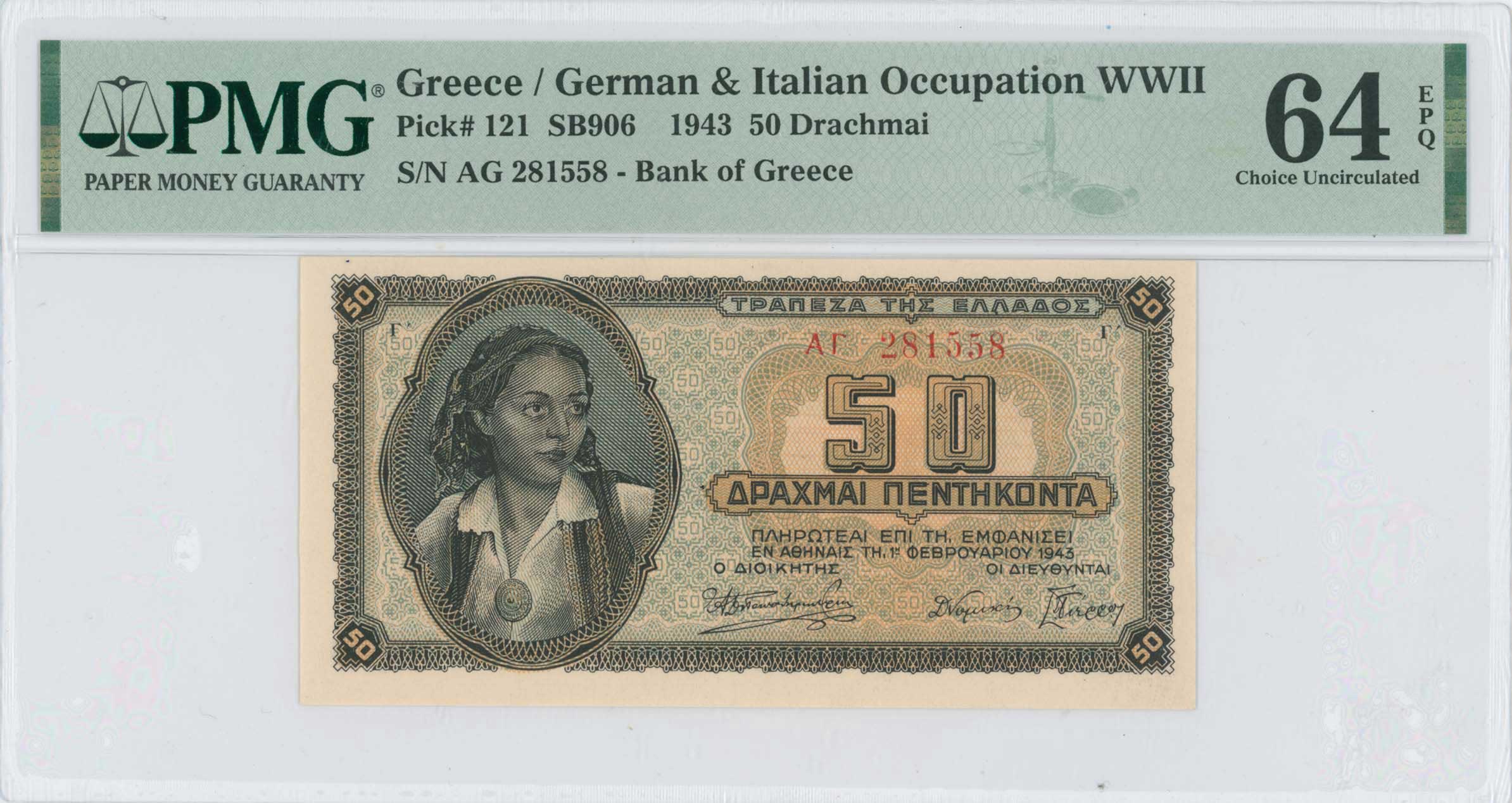 Lot 06547
