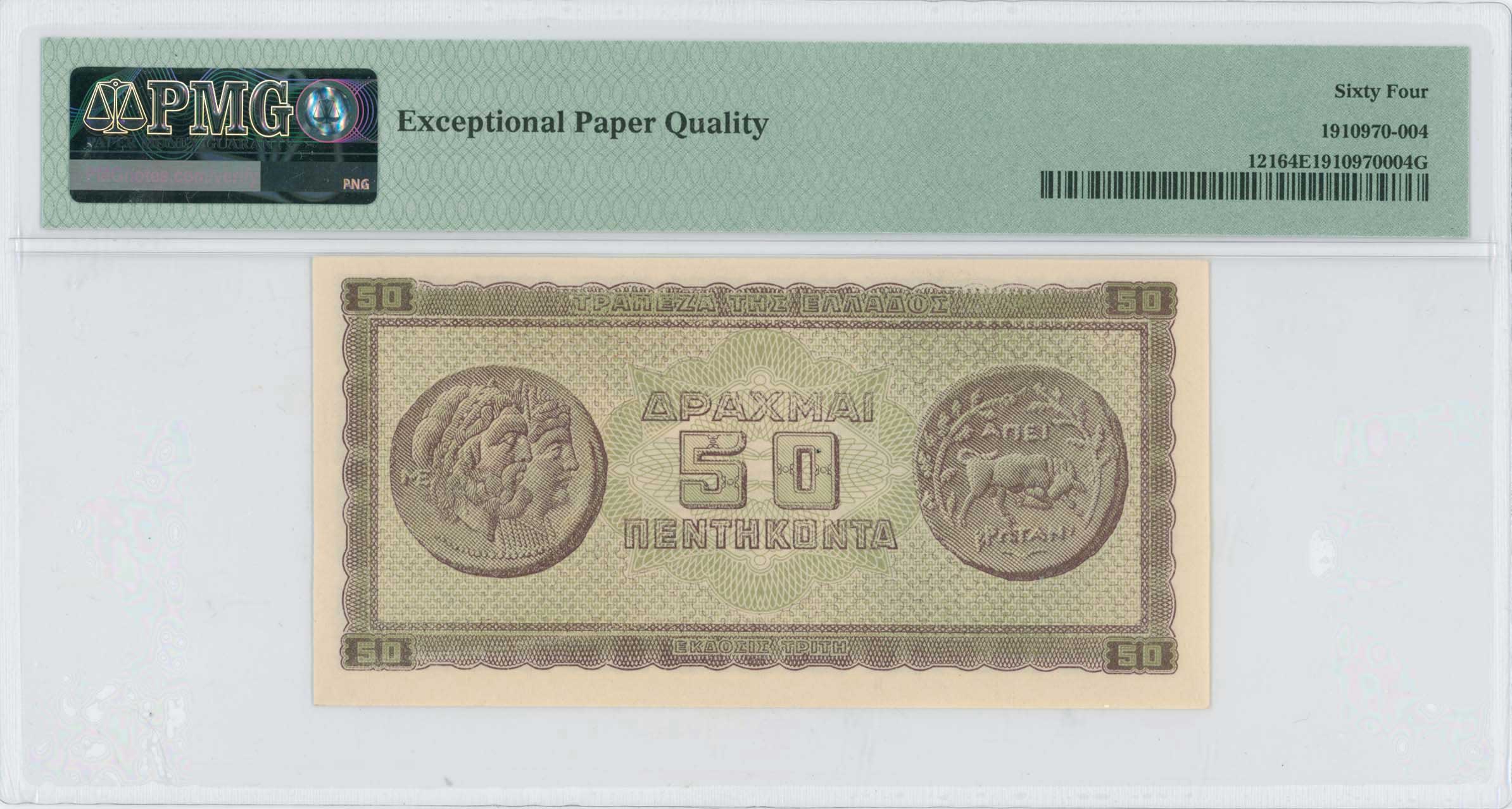 Lot 06547
