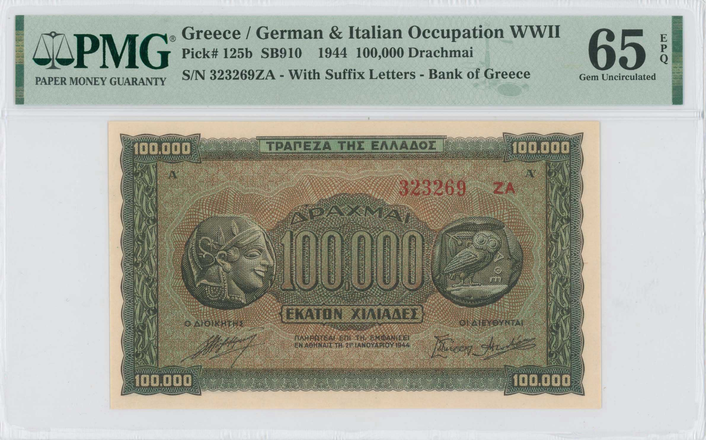 Lot 06553