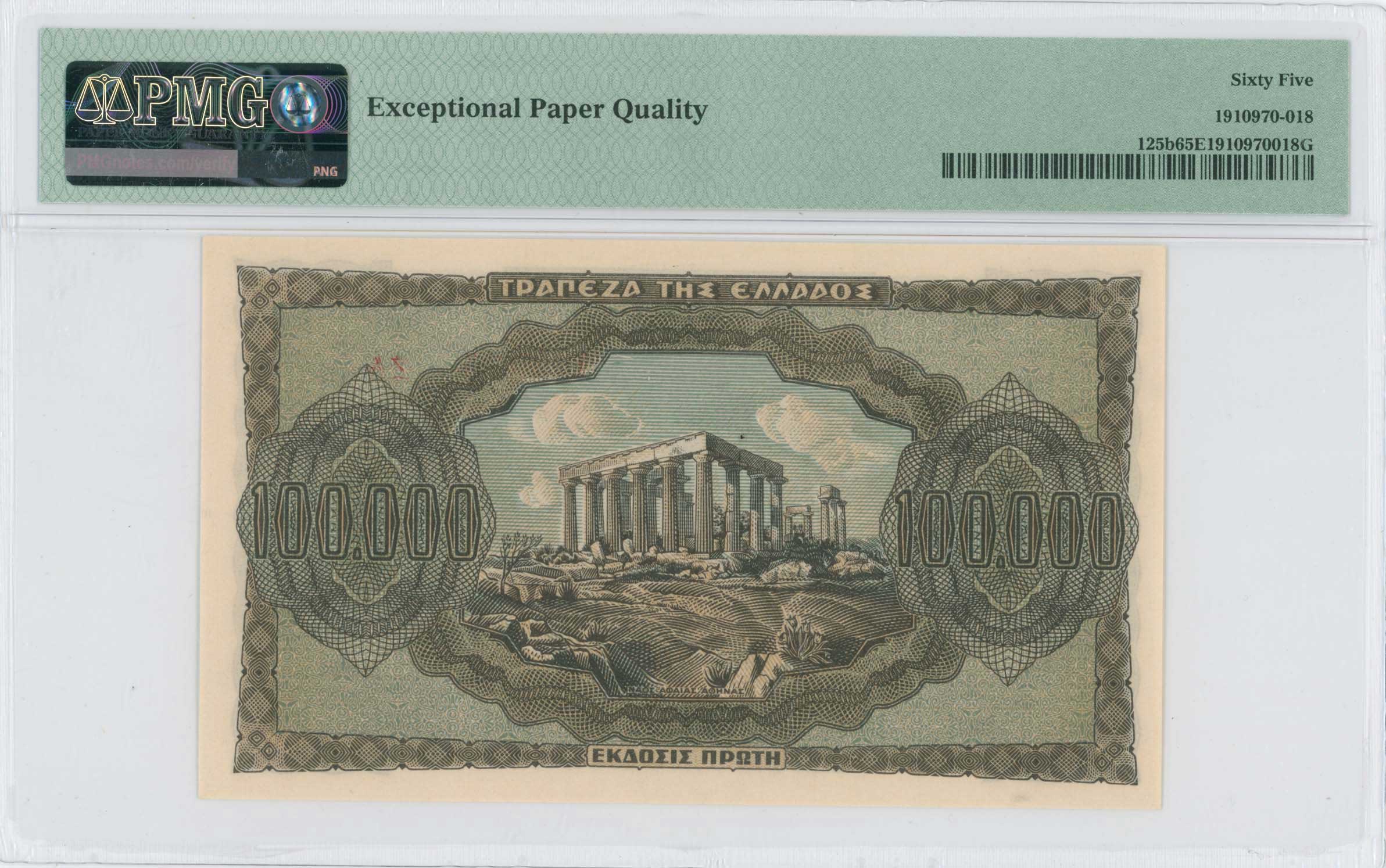 Lot 06553