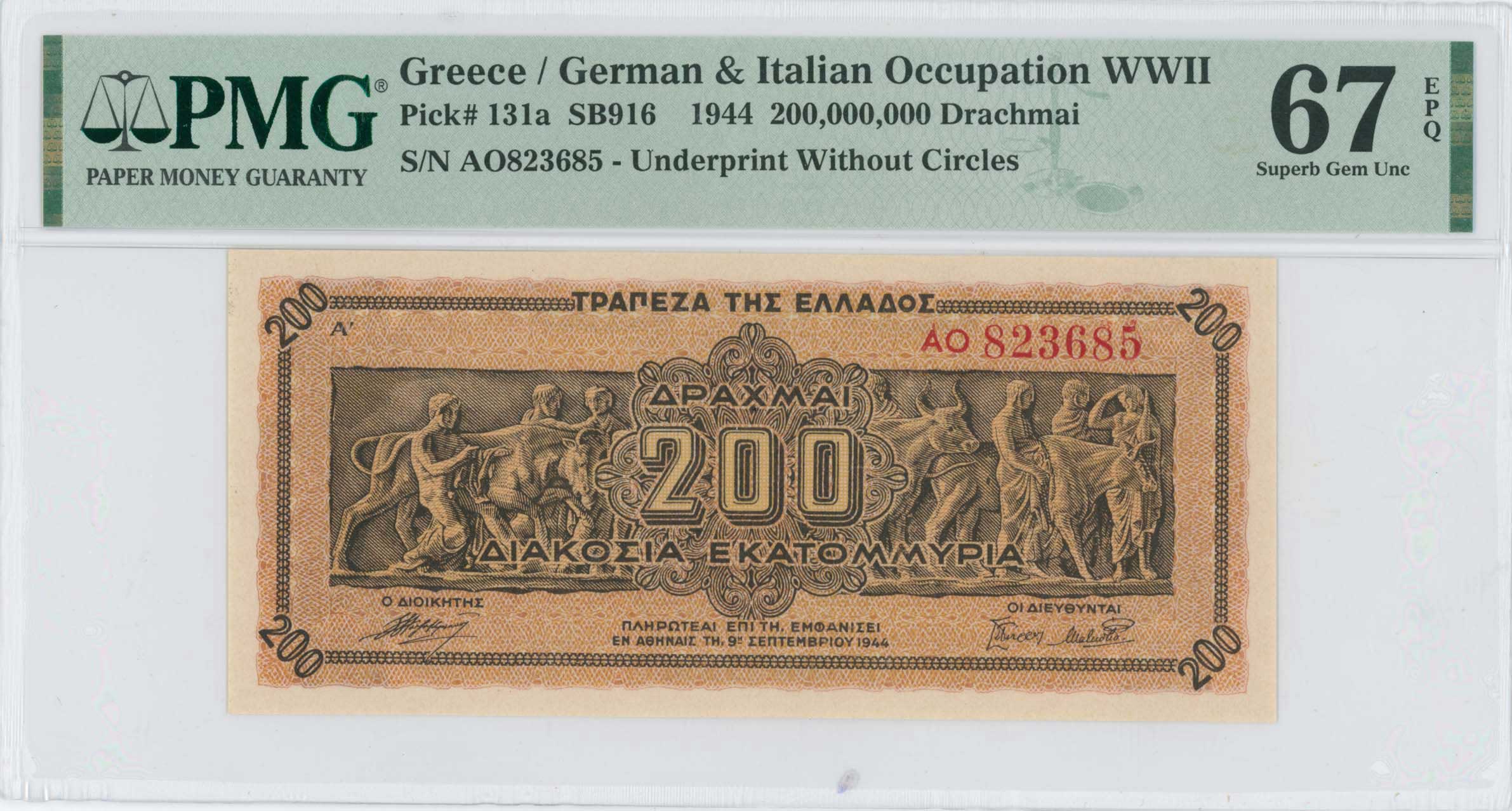 Lot 06558