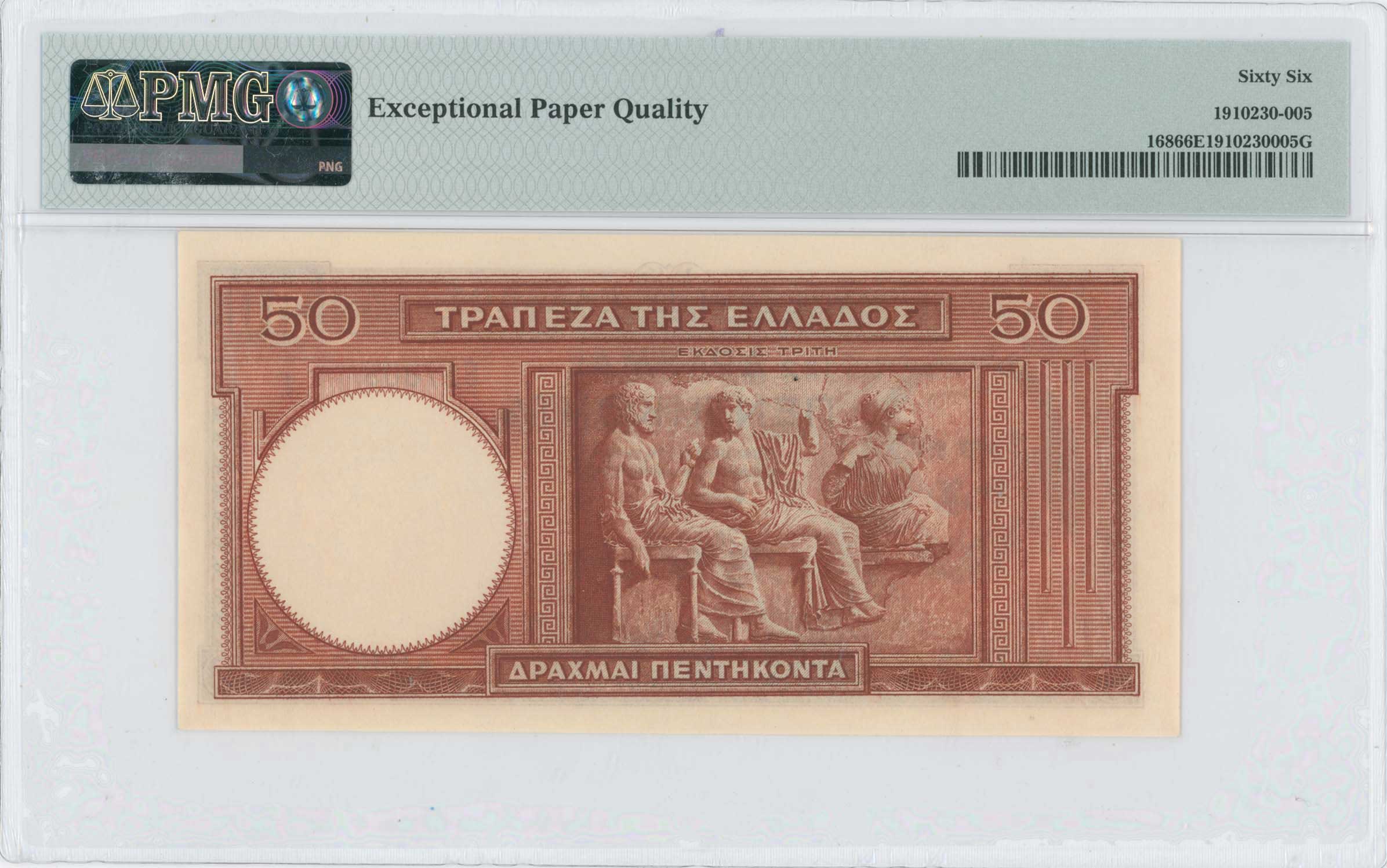 Lot 06565