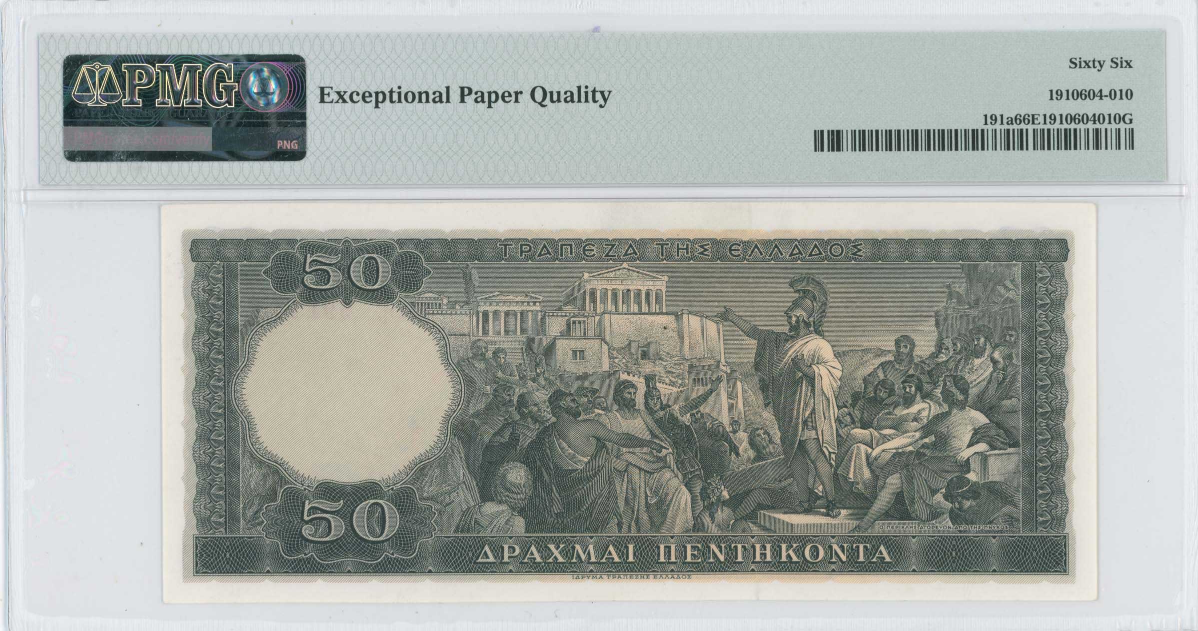 Lot 06585