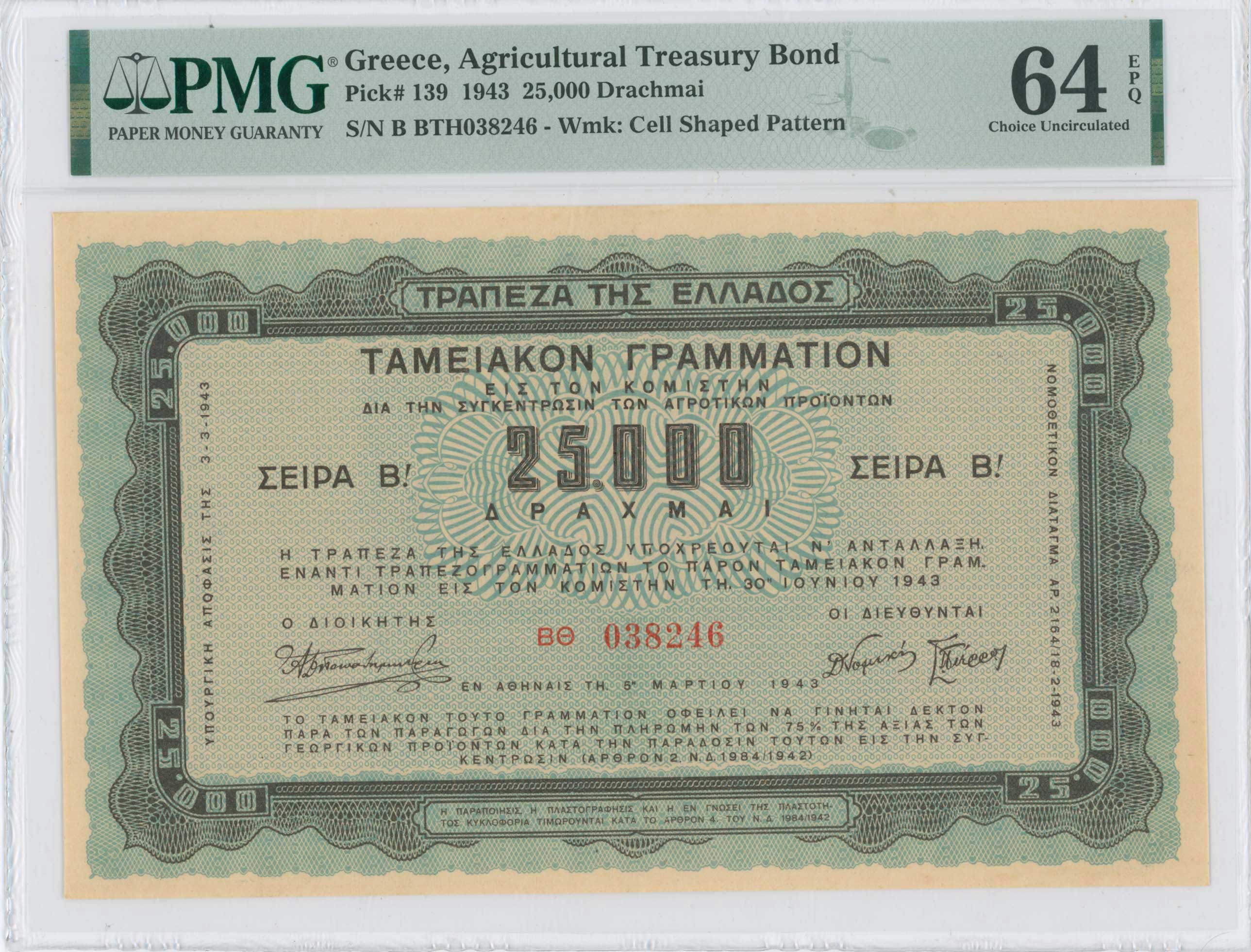 Lot 06629