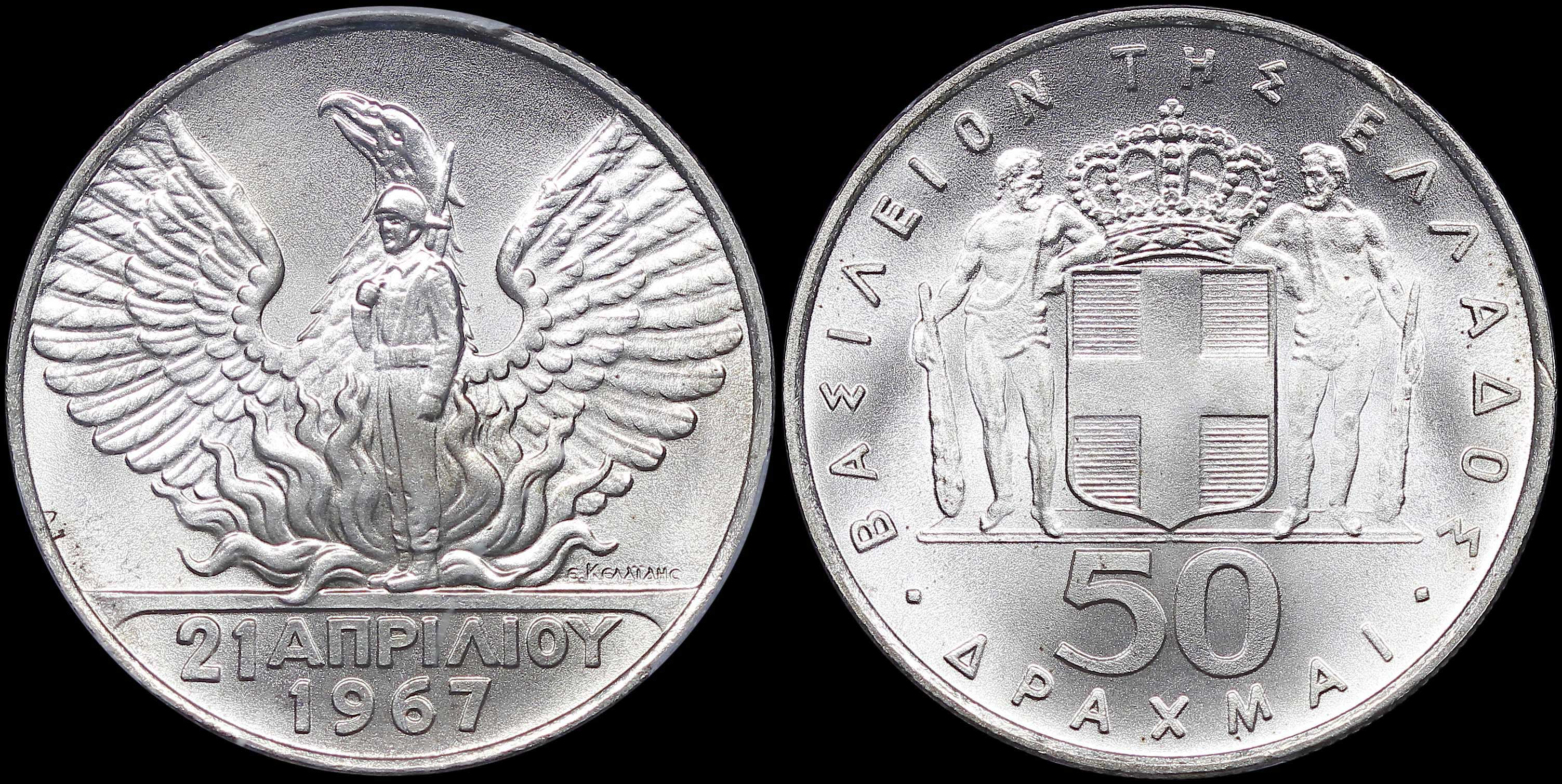Lot 06271