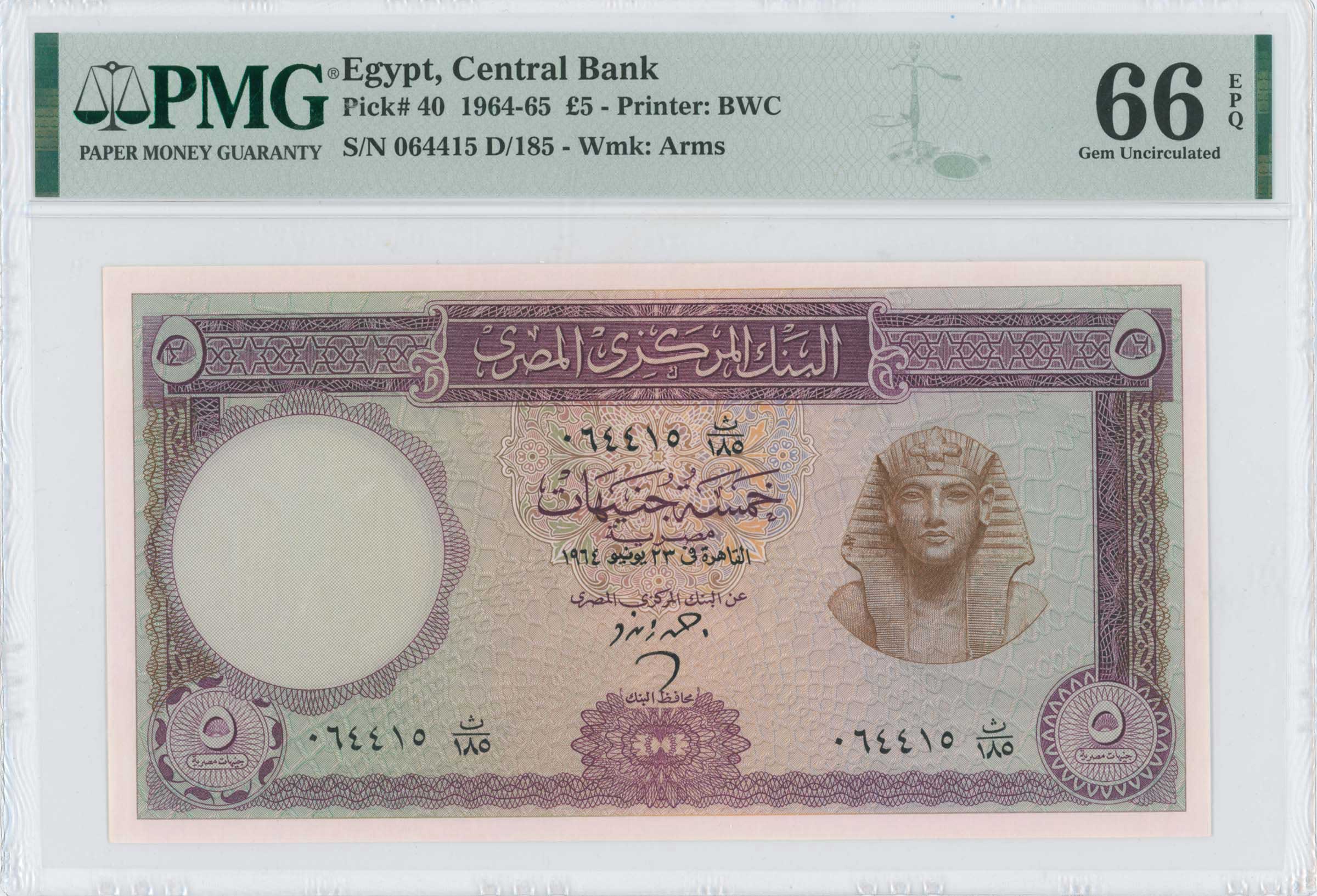 Lot 07152