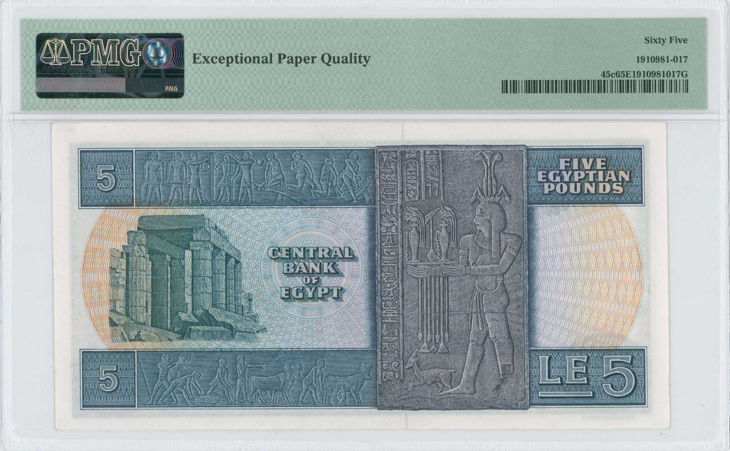 Lot 07155
