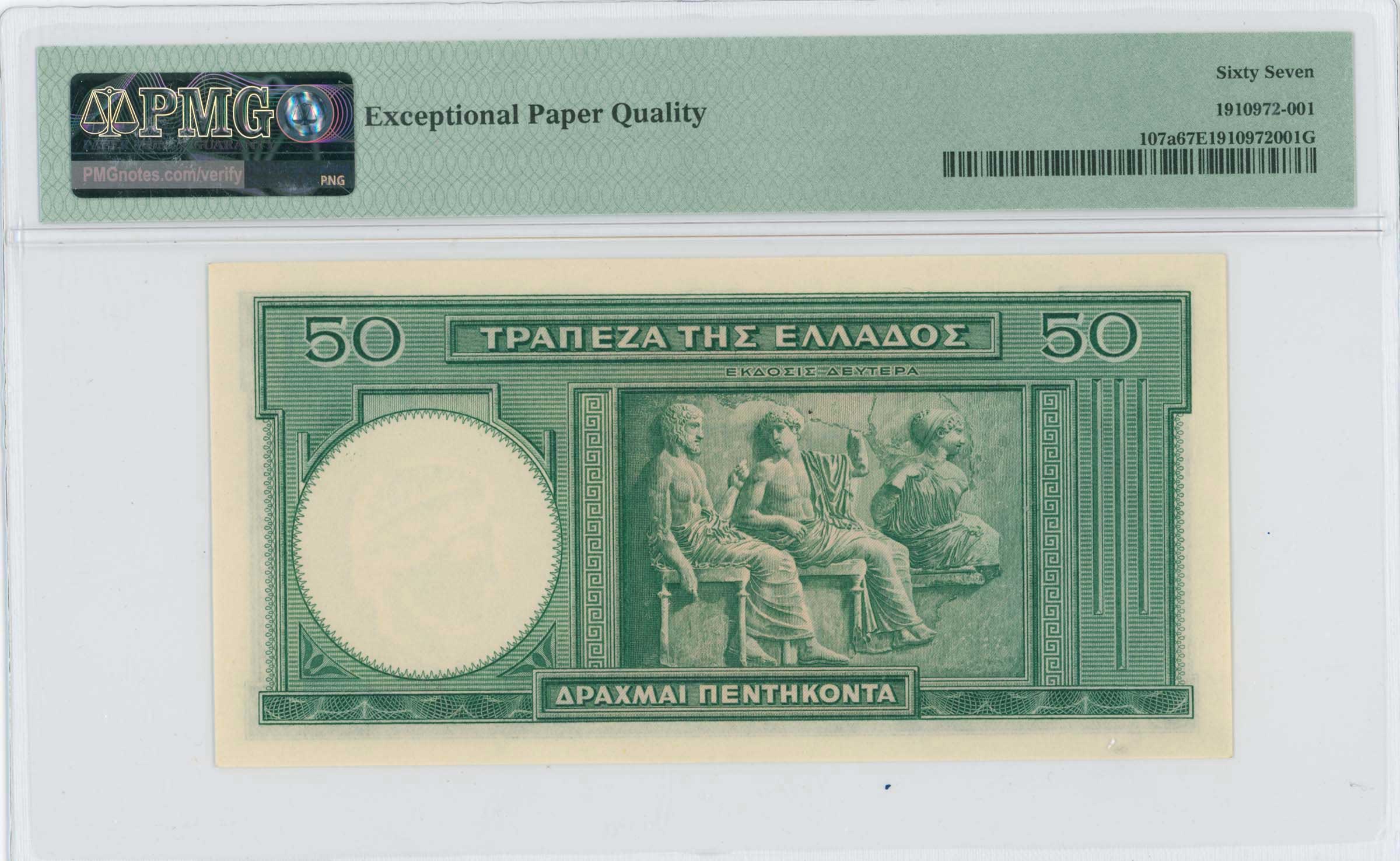 Lot 06687