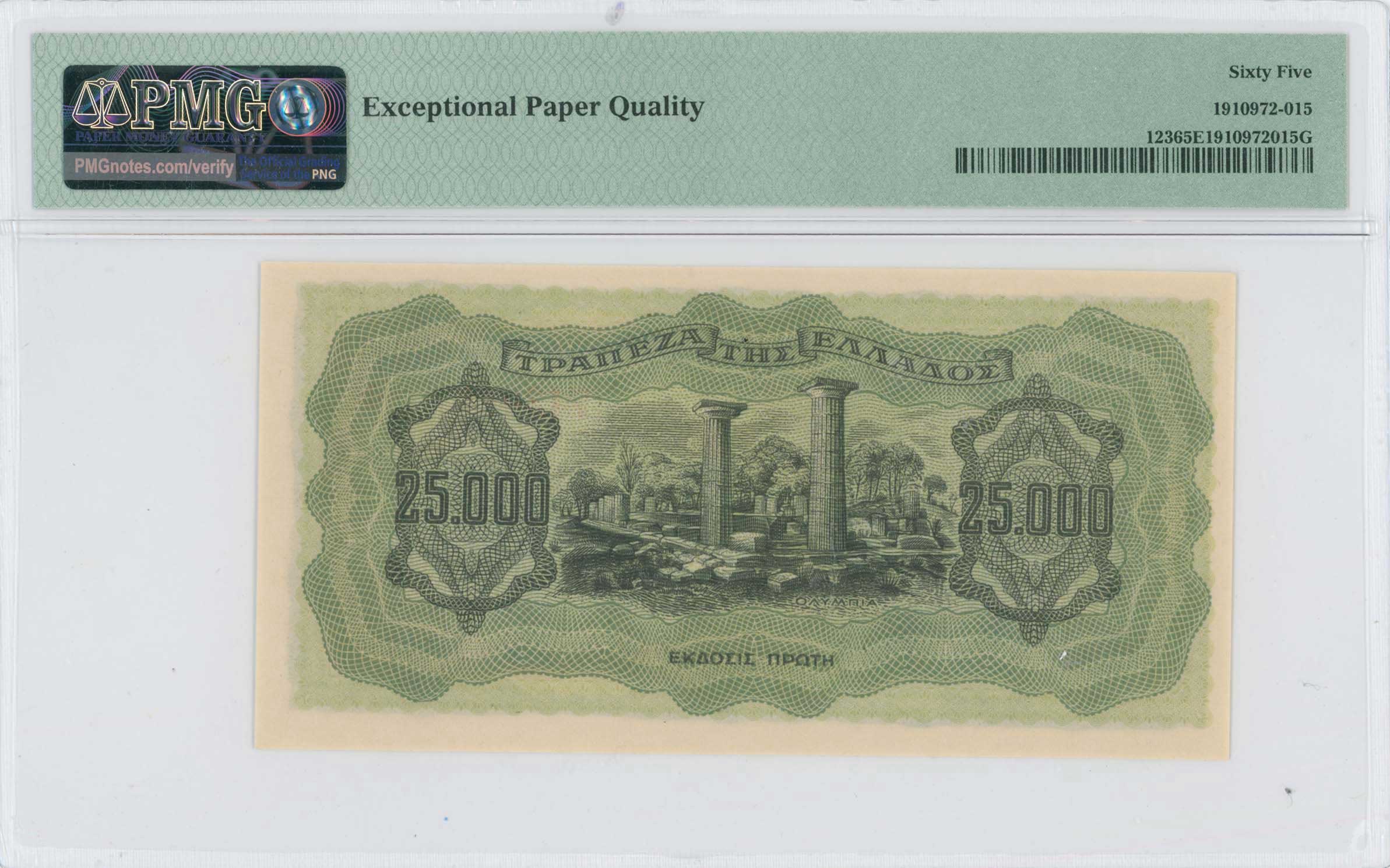 Lot 06550
