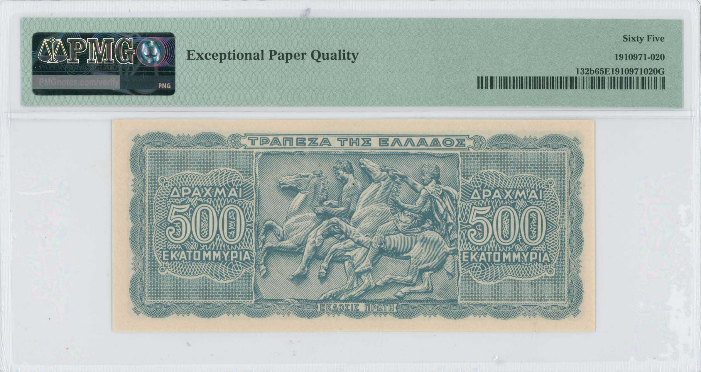 Lot 06561