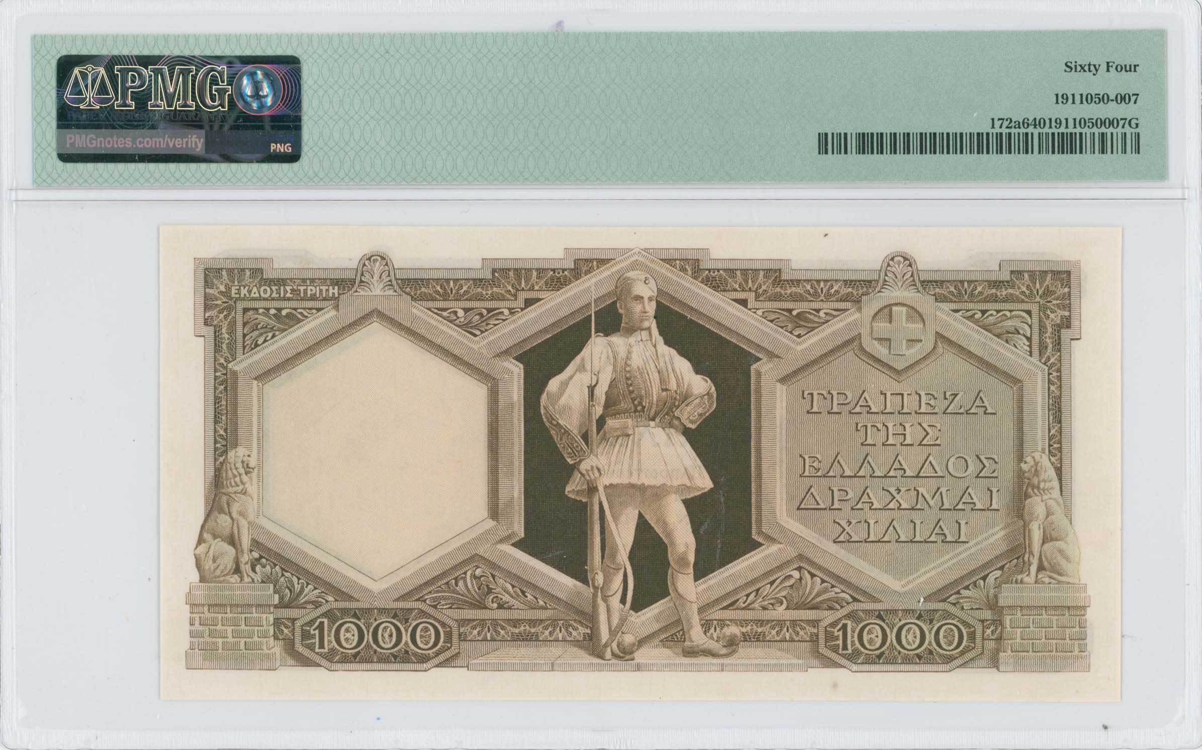 Lot 06569
