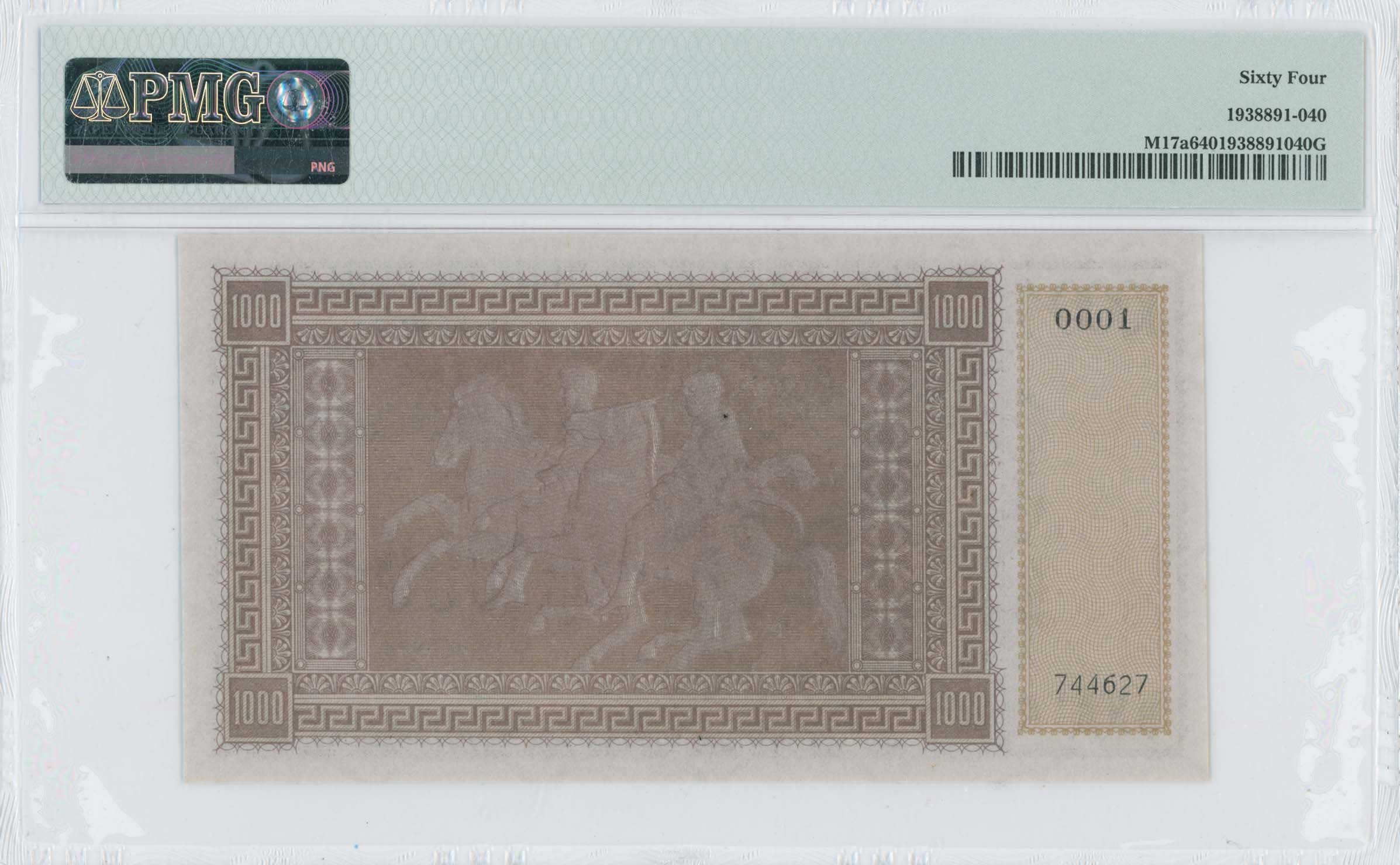Lot 06848