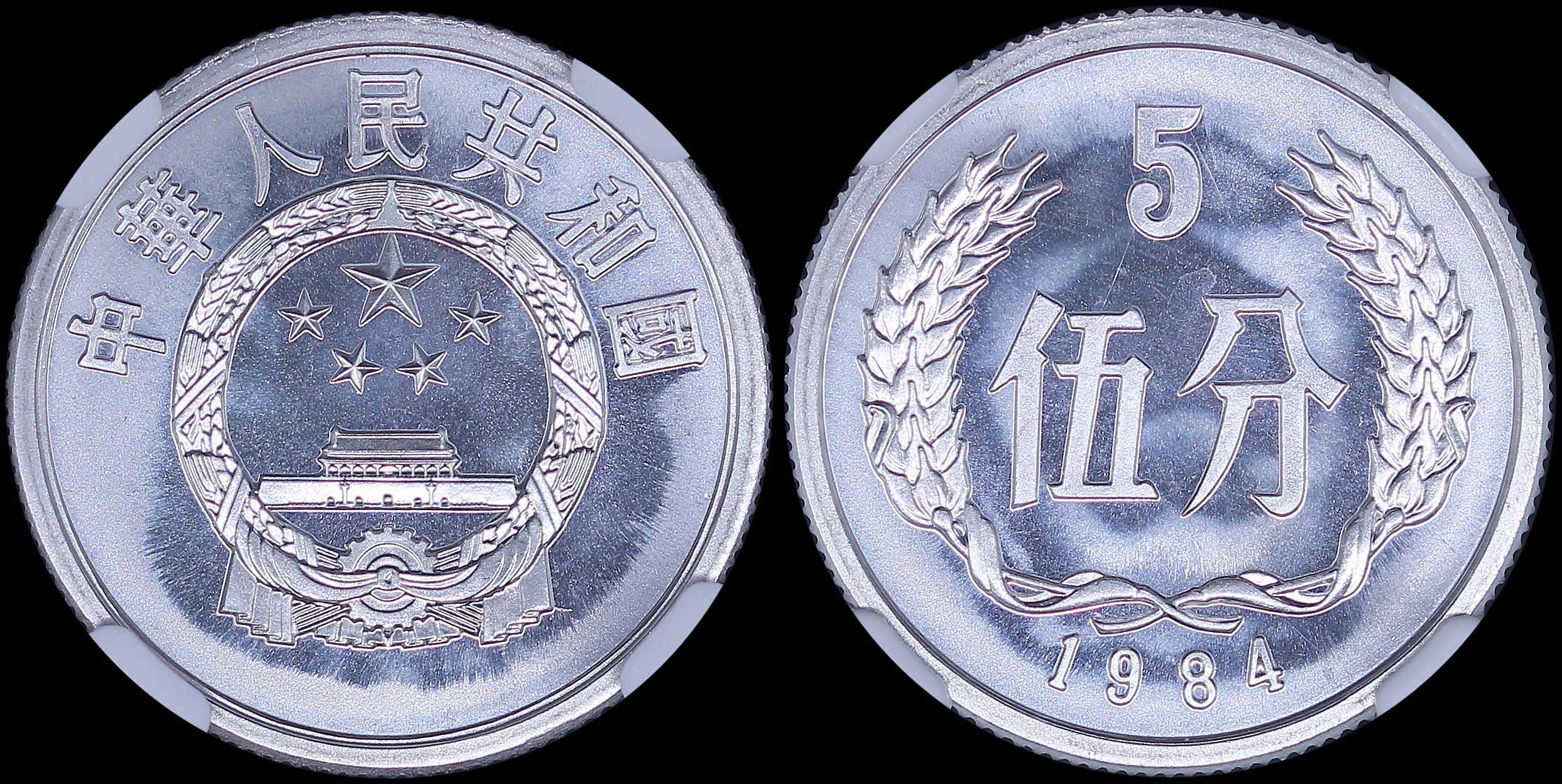 Lot 06967