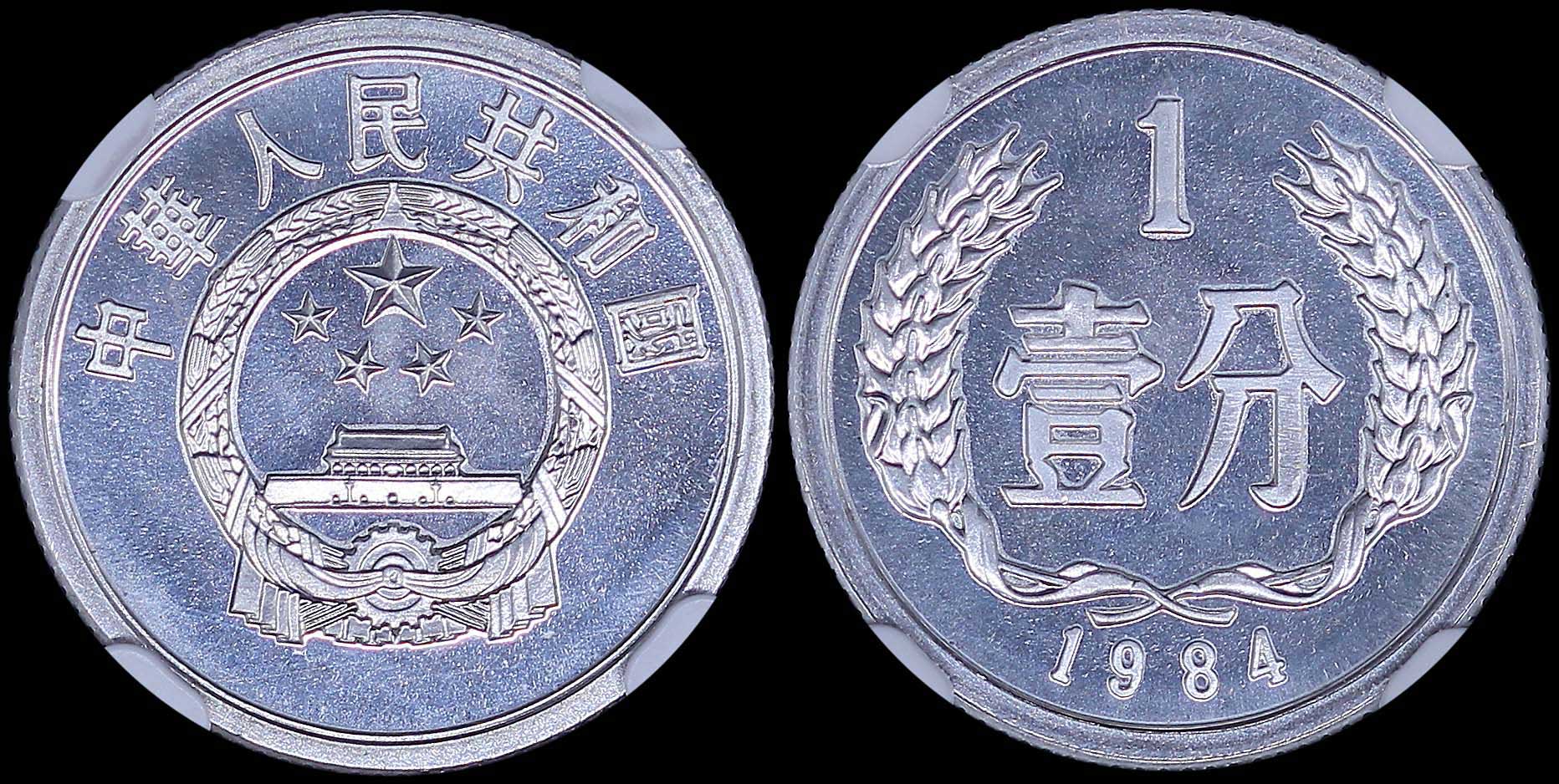 Lot 06965