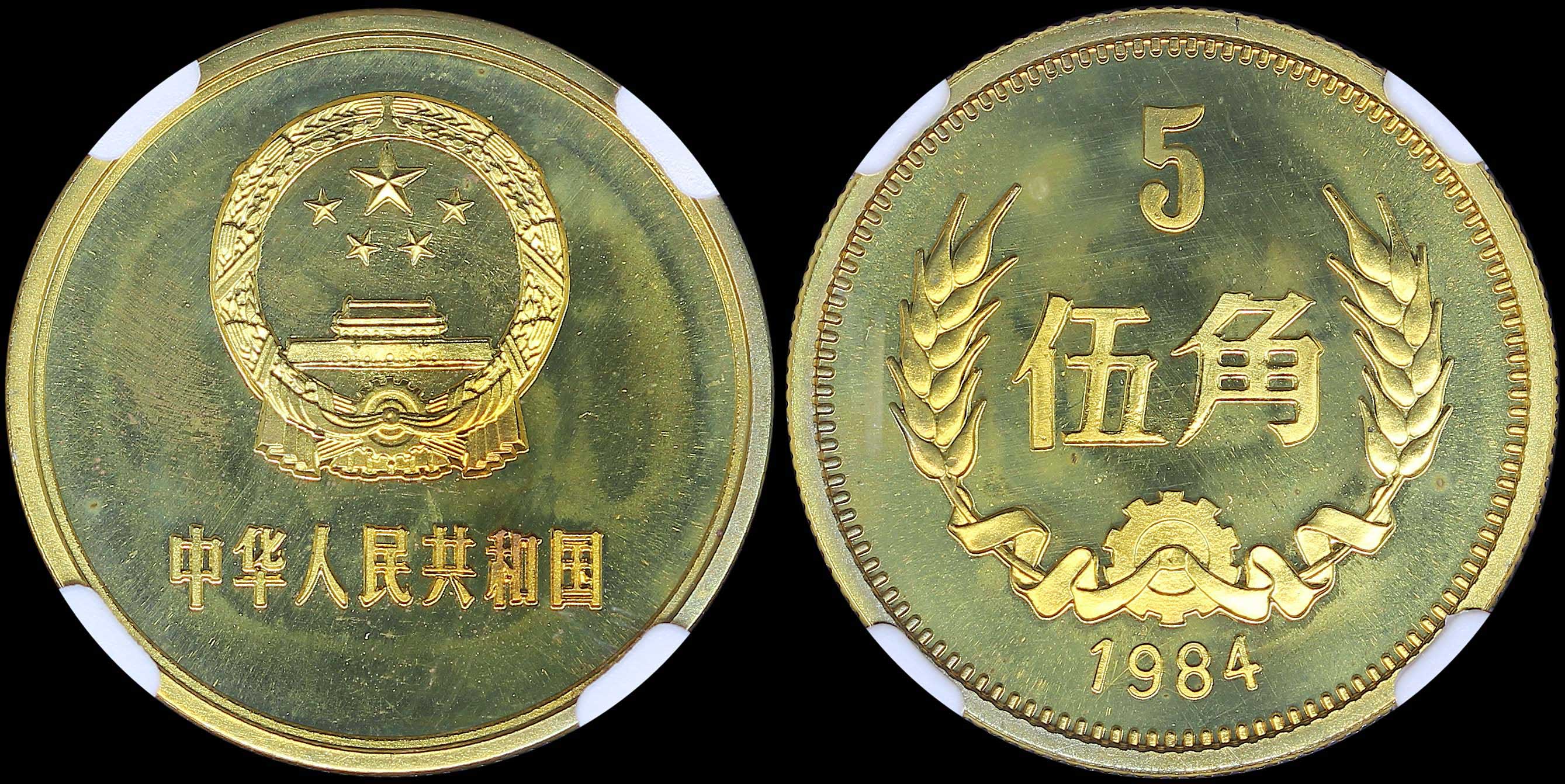 Lot 06970