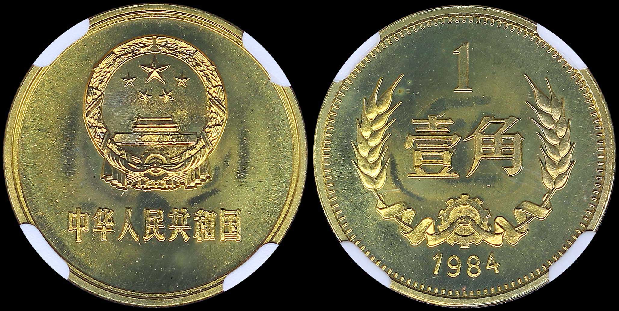 Lot 06968