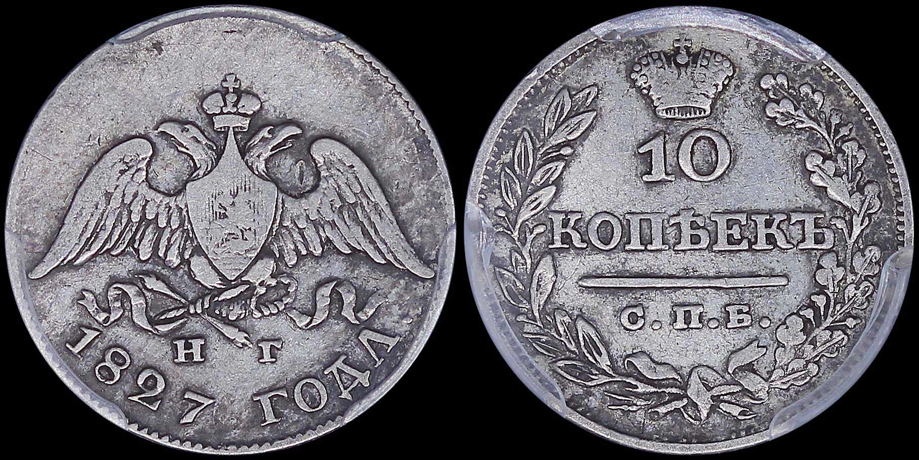 Lot 06884