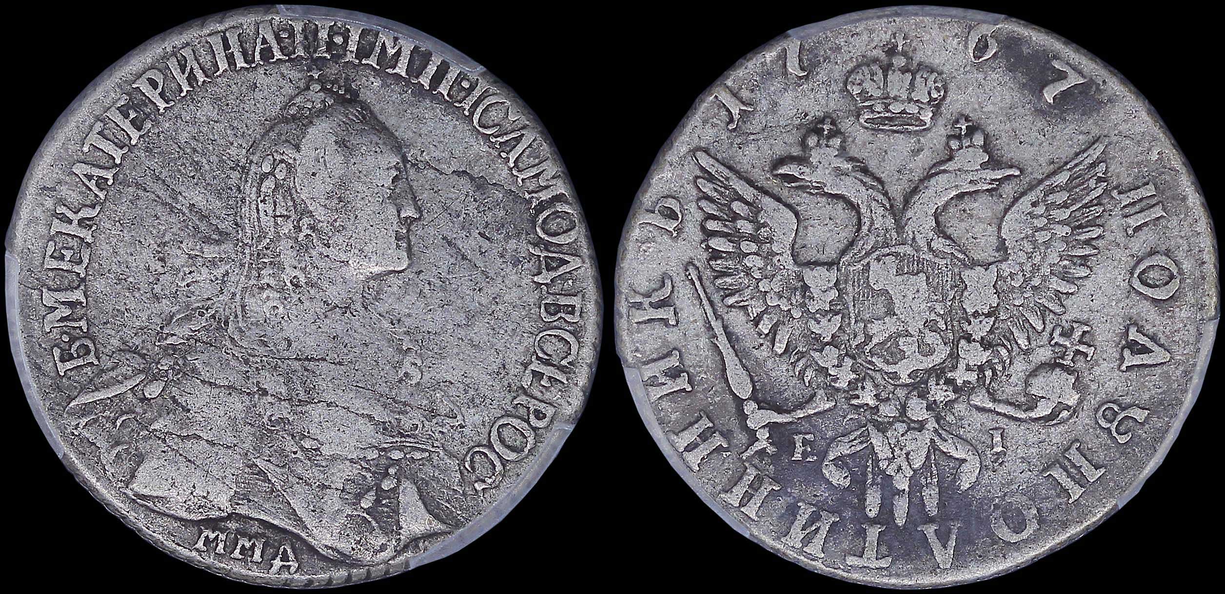 Lot 06883