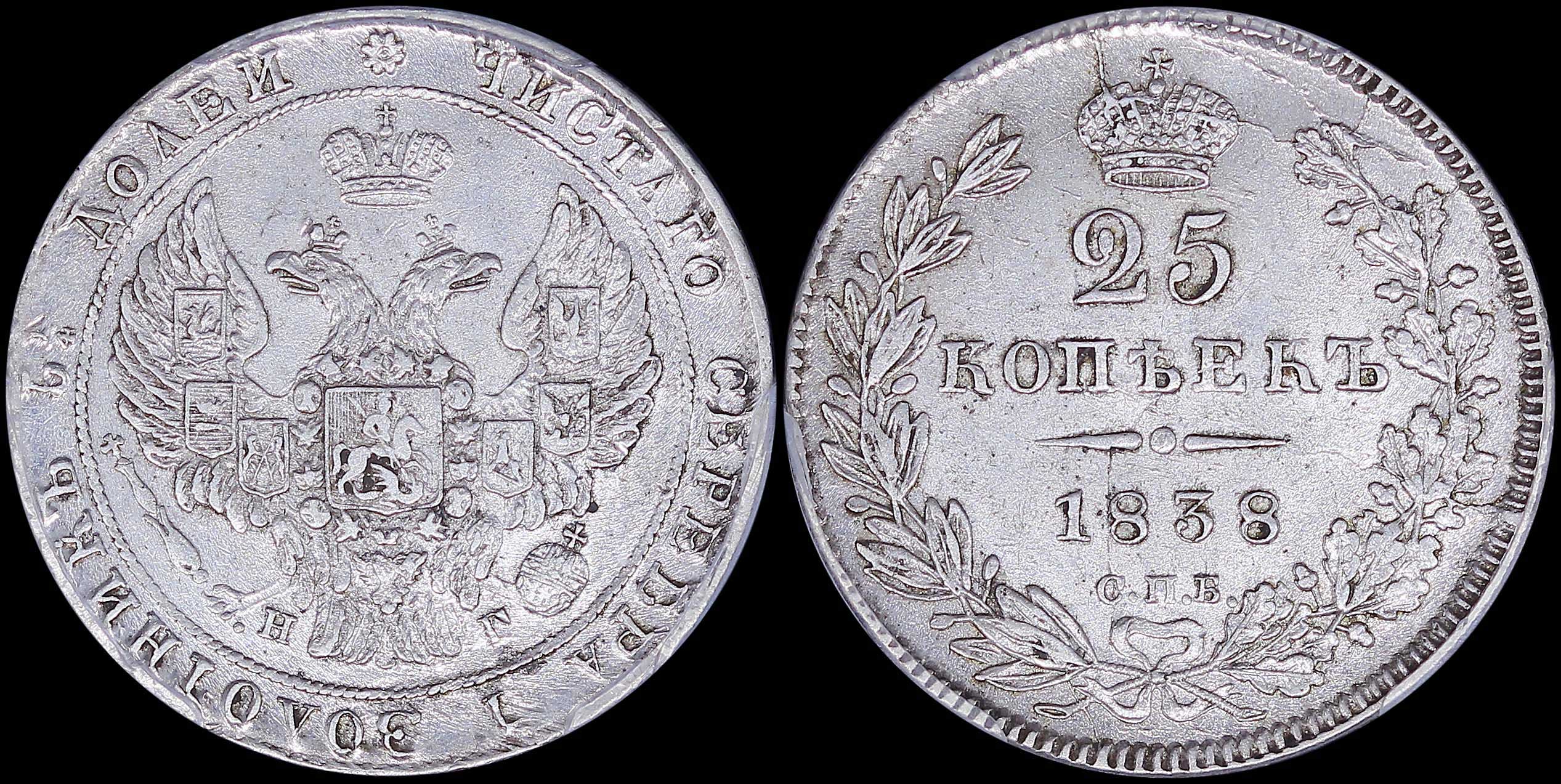 Lot 06885