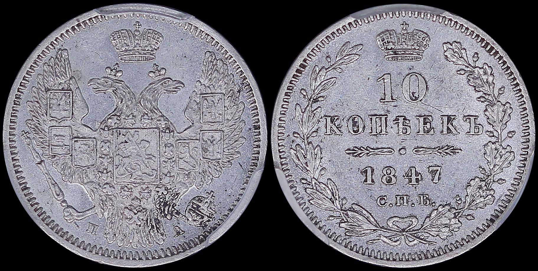 Lot 06889