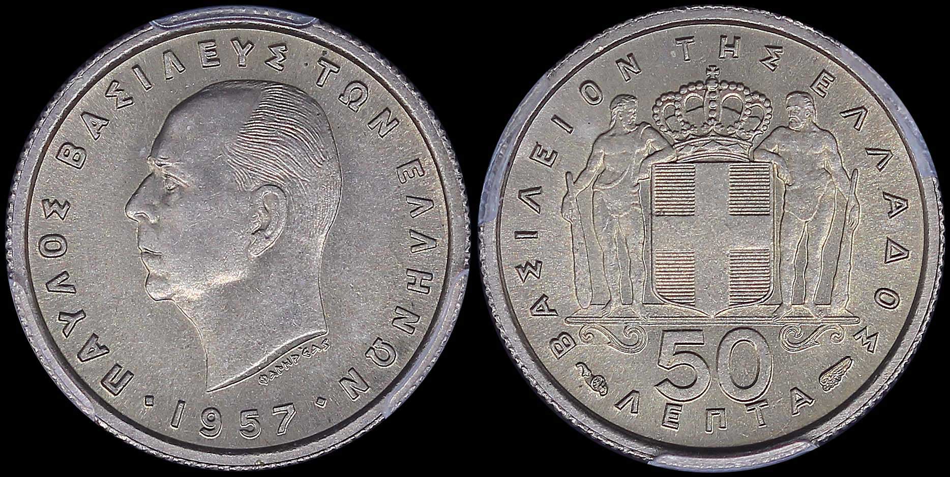 Lot 06158