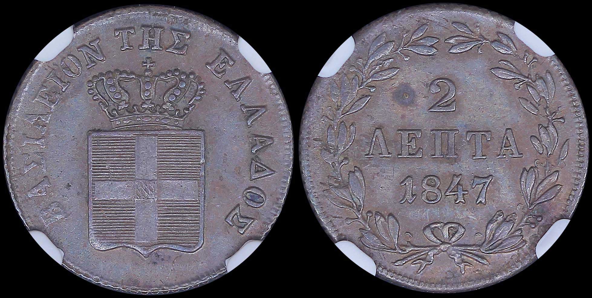 Lot 06075