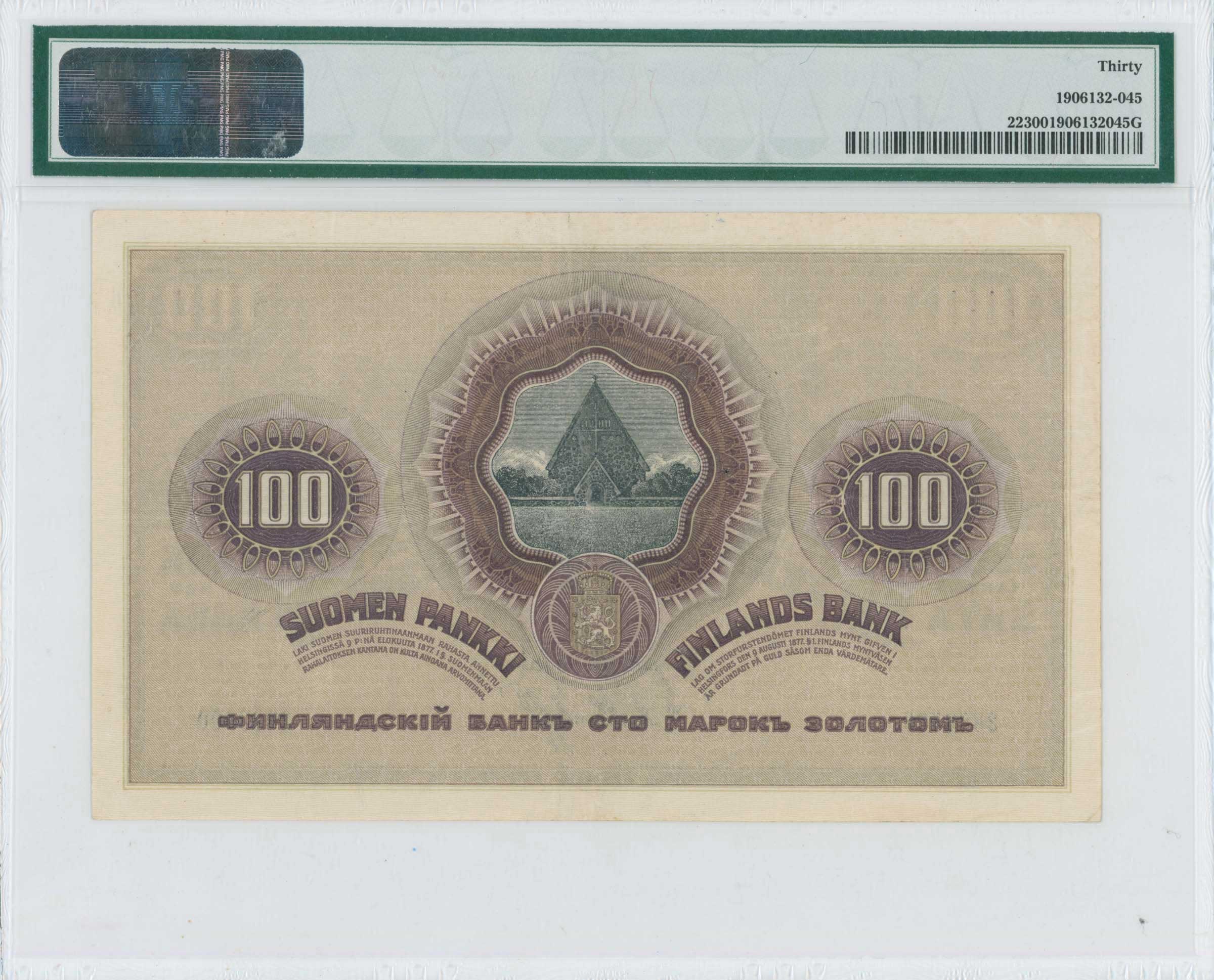 Lot 07071