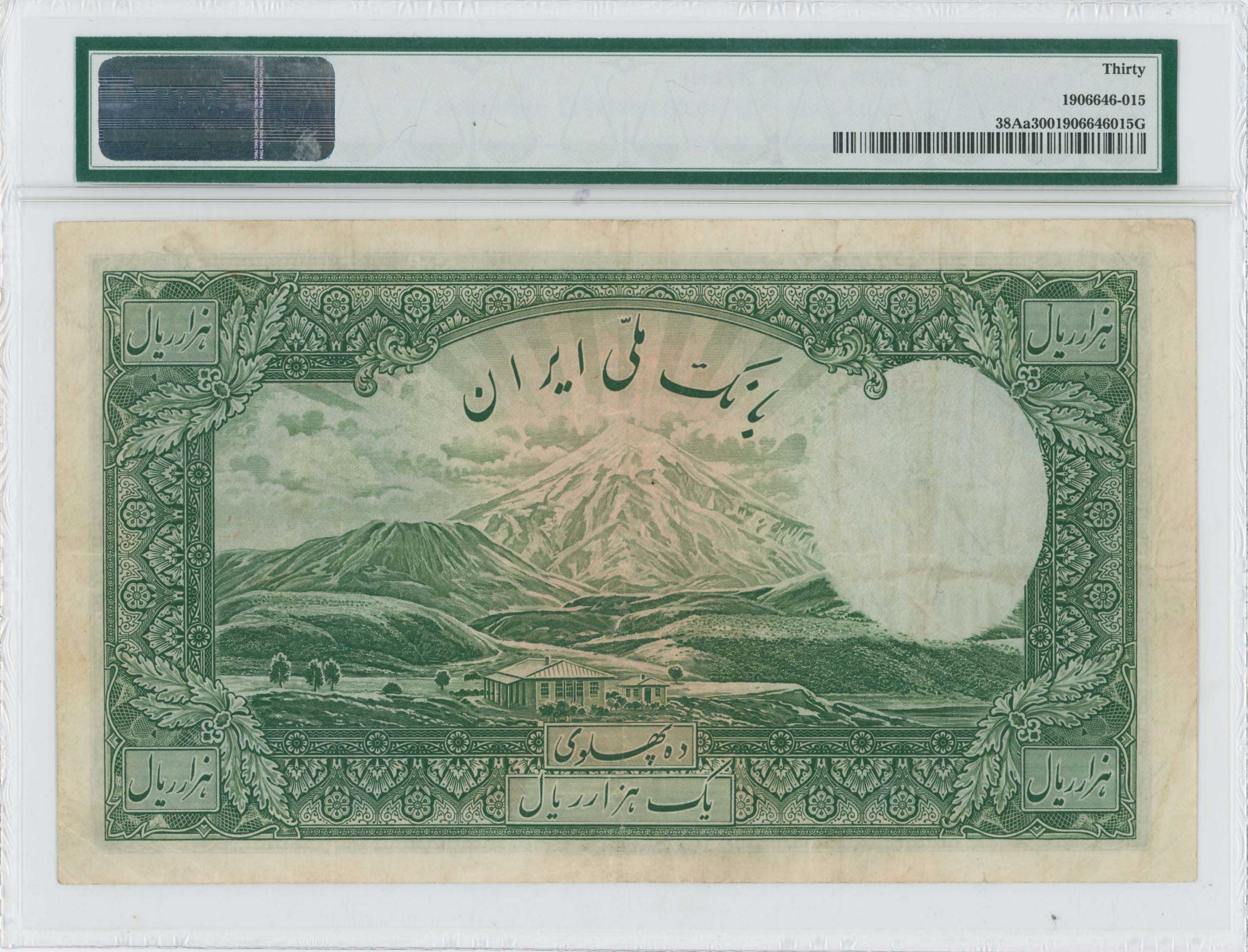 Lot 07134