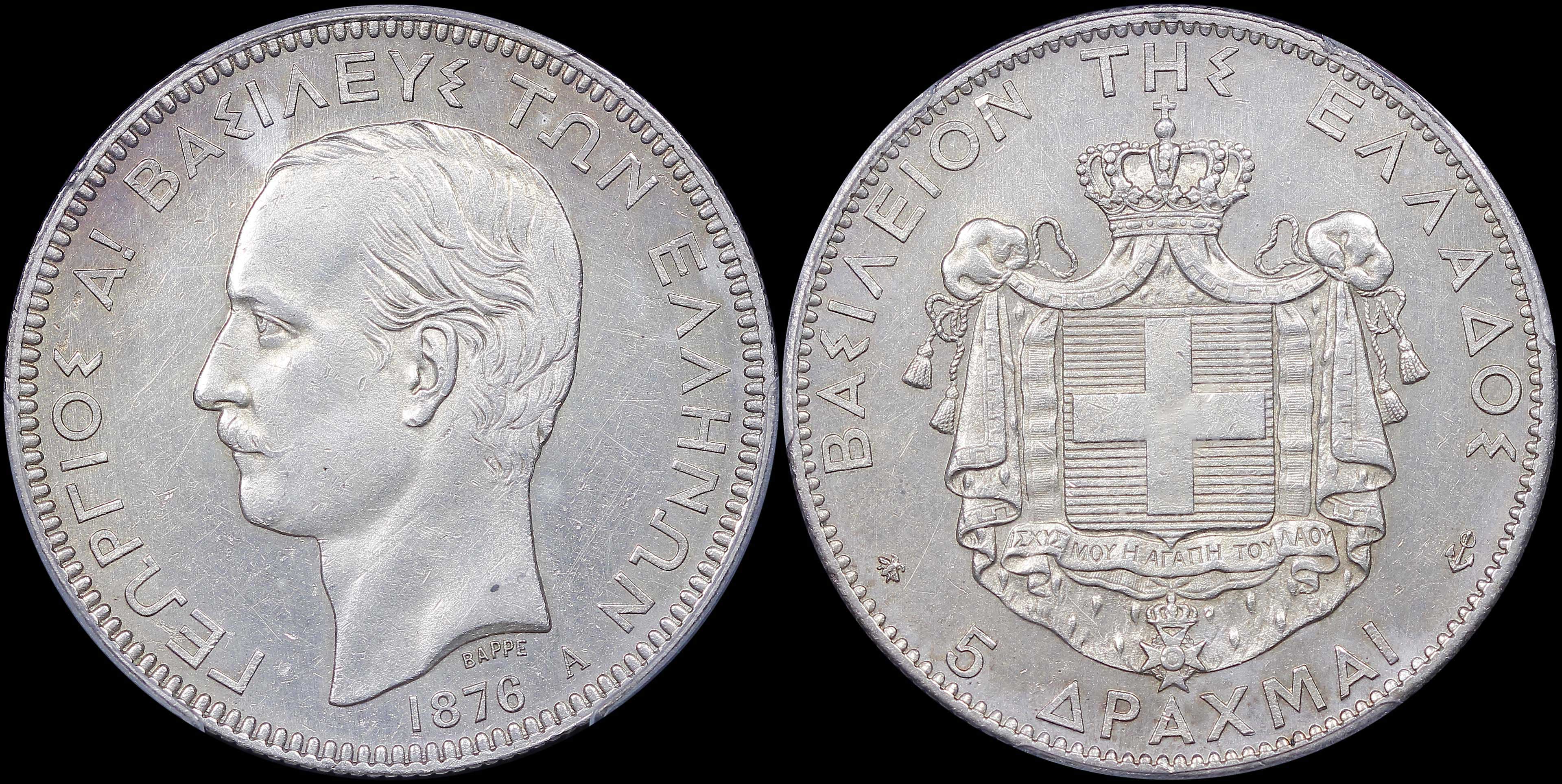 Lot 06123
