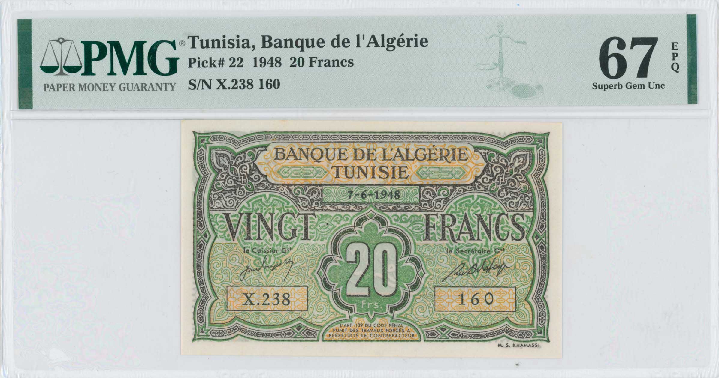 Lot 07171
